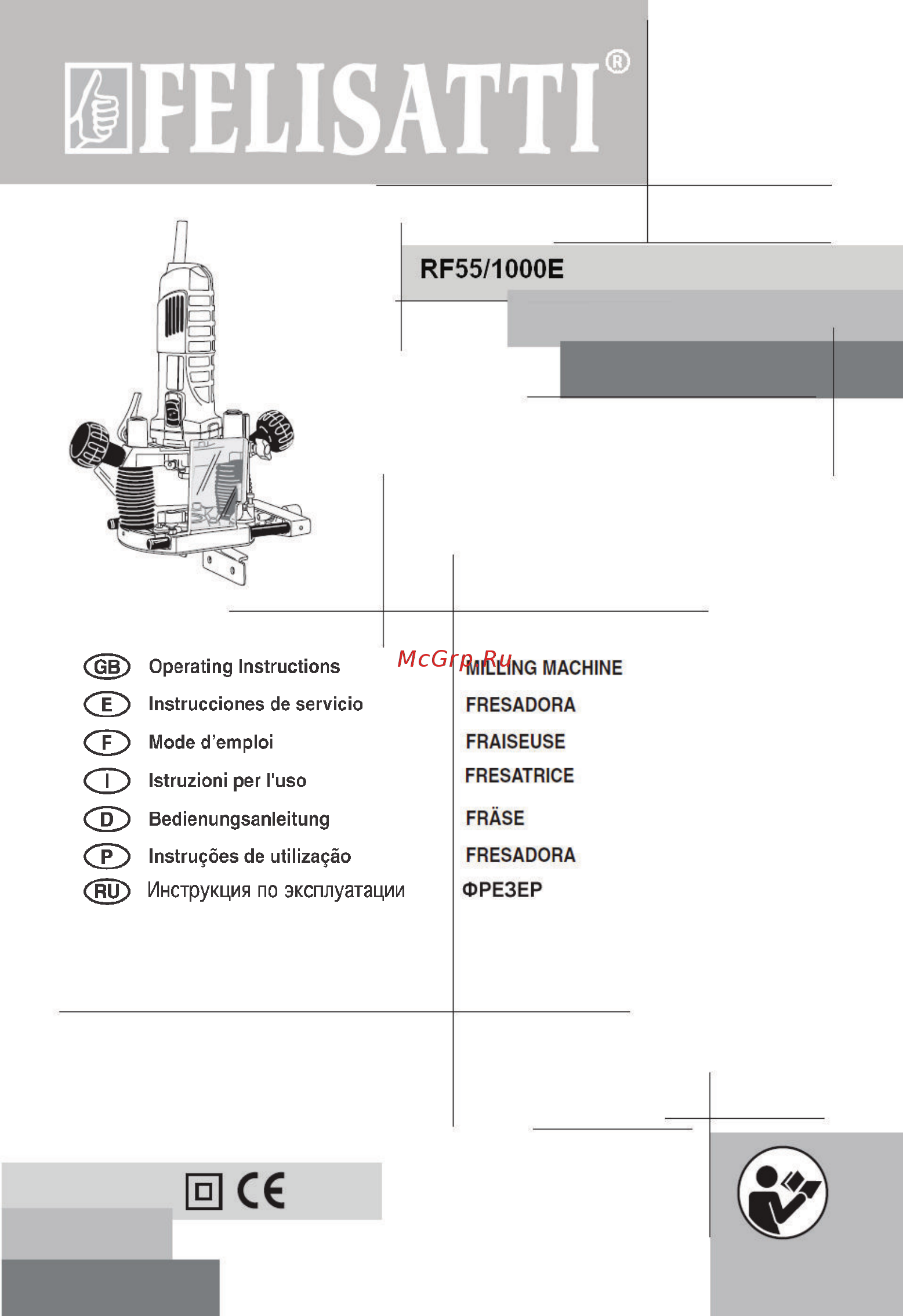 Felisatti rf55/1000e 136050170 Инструкция по эксплуатации онлайн