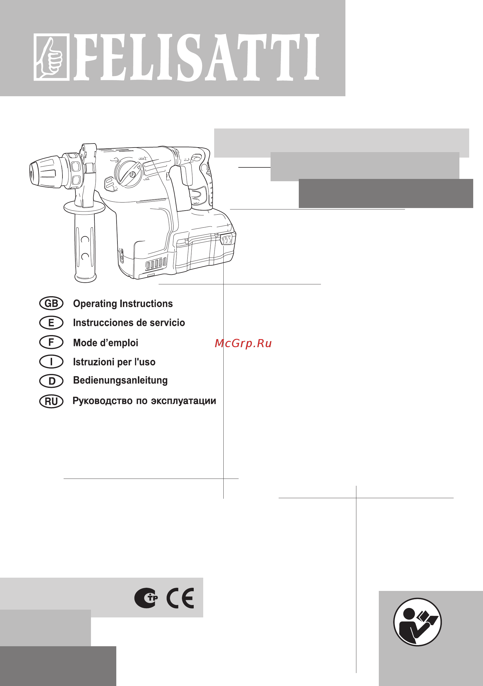 Felisatti rh26/36cvr 2060100100 Инструкция по эксплуатации онлайн