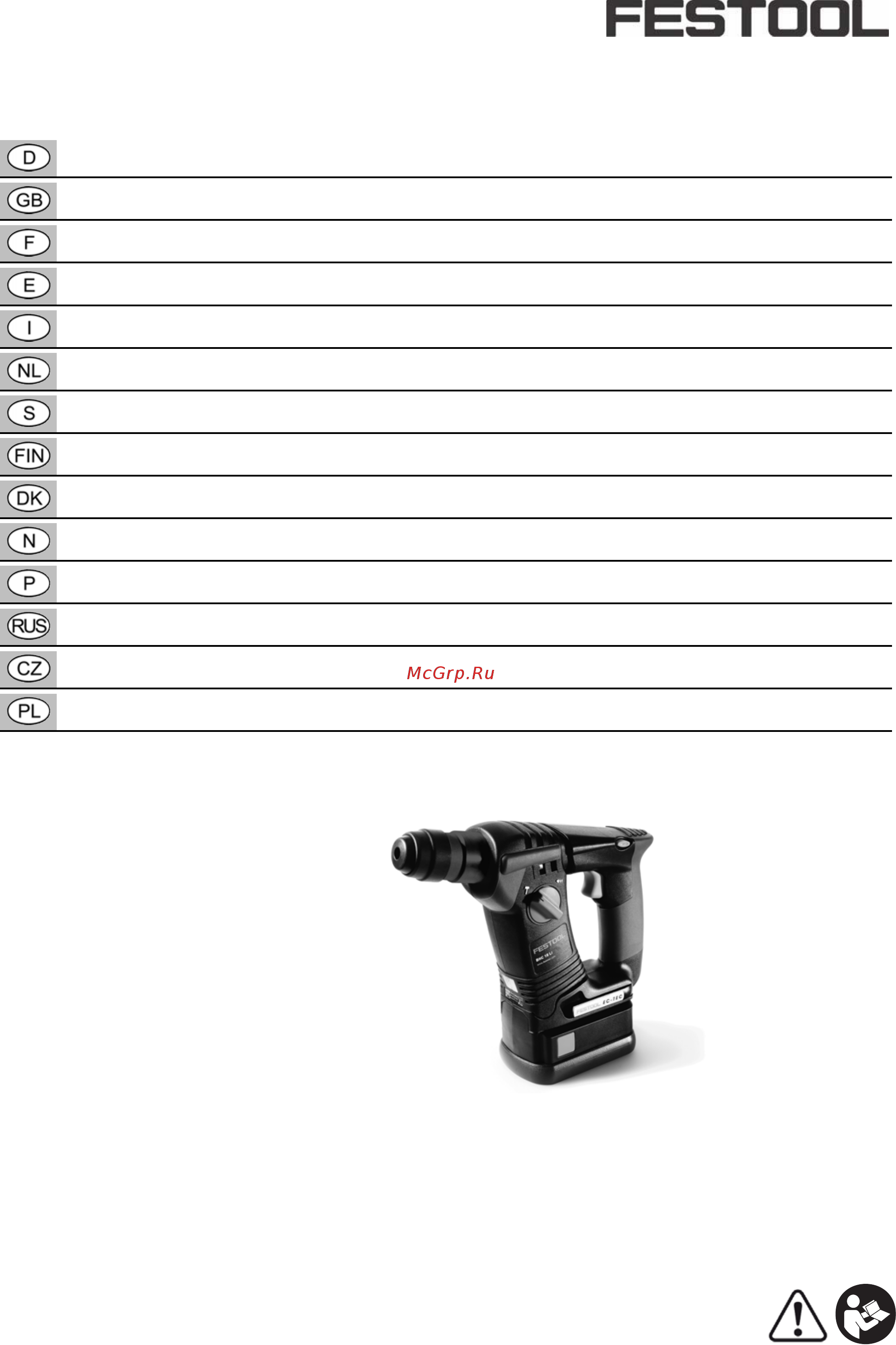 Festool bhc 18 li basic 564606 Инструкция по эксплуатации онлайн