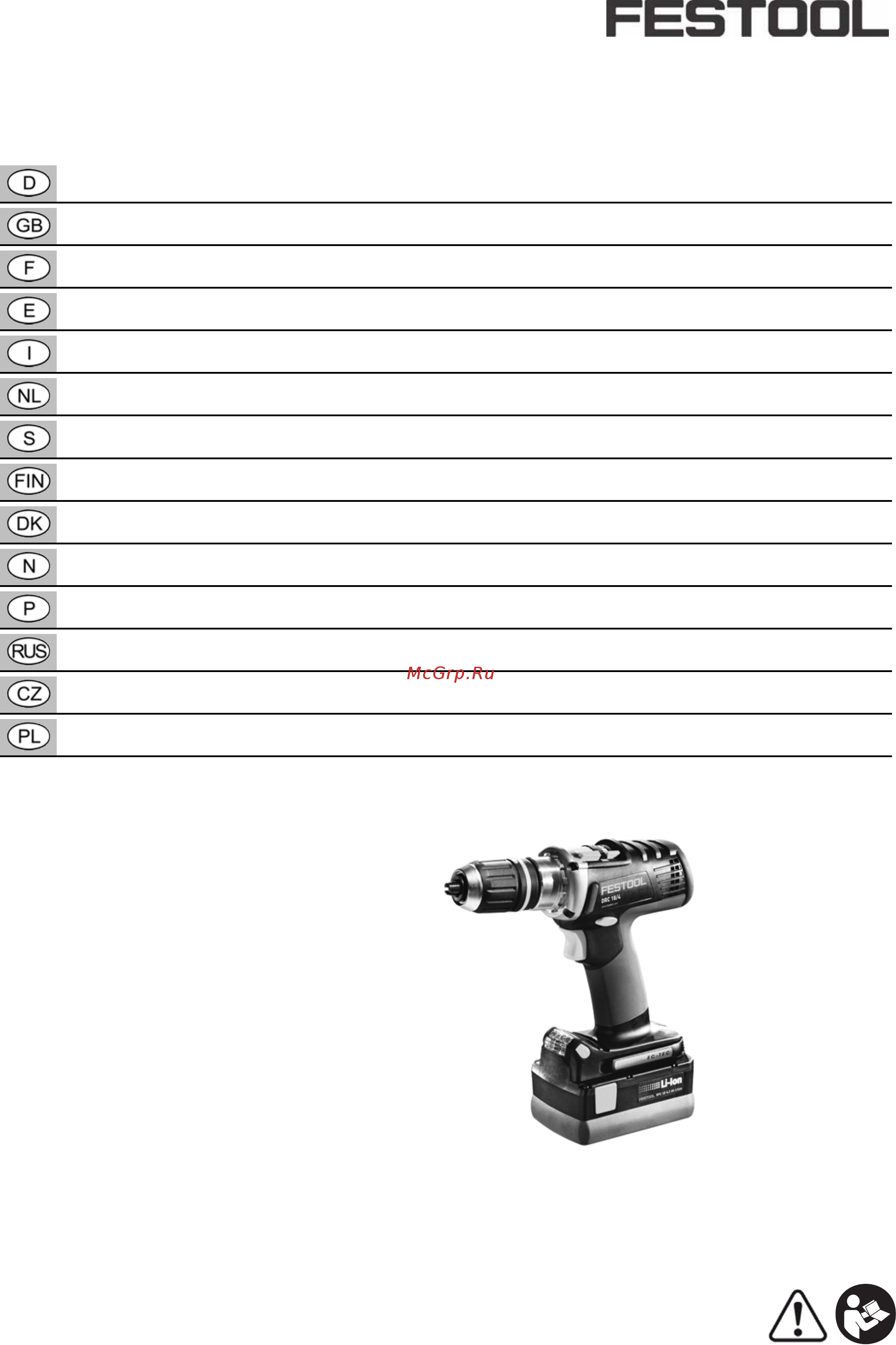 Festool drc 18/4 li 5,2 set 564584 Инструкция по эксплуатации онлайн