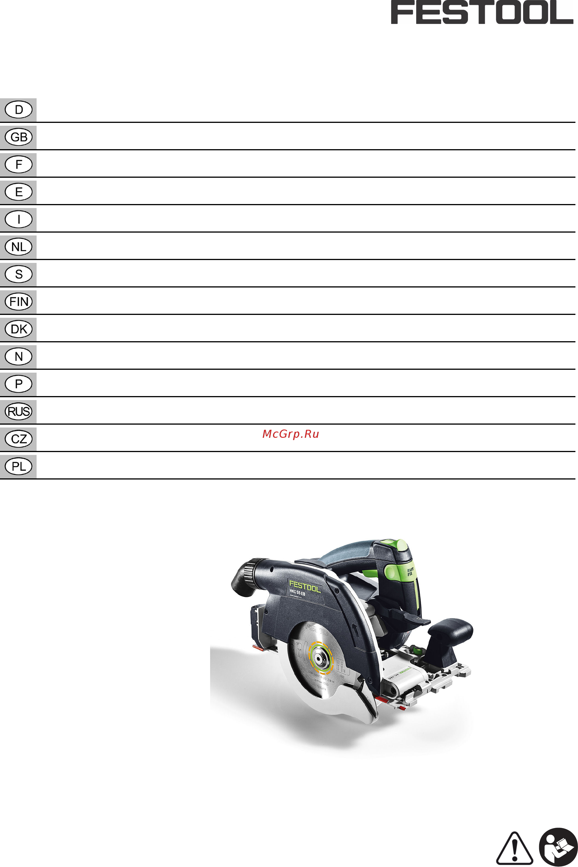 Festool hkc 55 eb-plus li 767690 Инструкция по эксплуатации онлайн