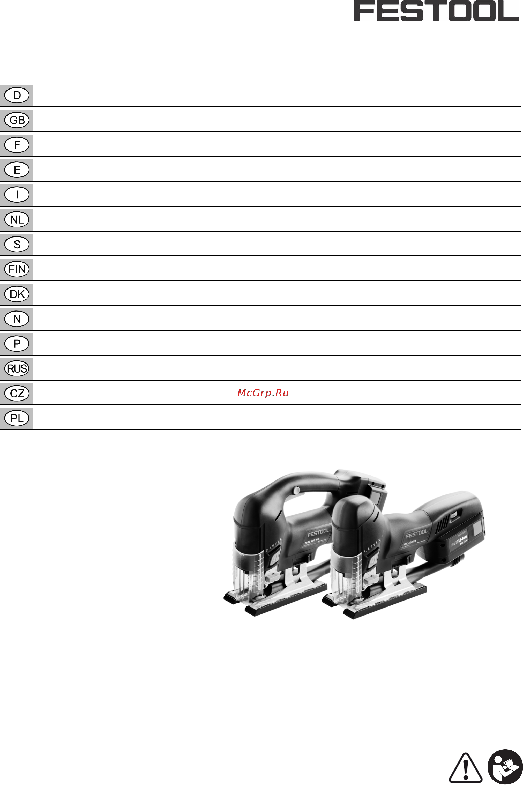 Festool carvex psbc 420 eb-set li 18 561743 Инструкция по эксплуатации онлайн