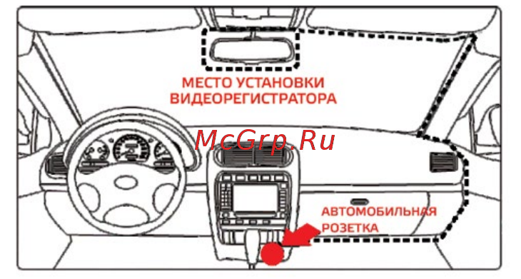 Neoline DVR Wide S39 Руководство пользователя онлайн [8/14] 310954