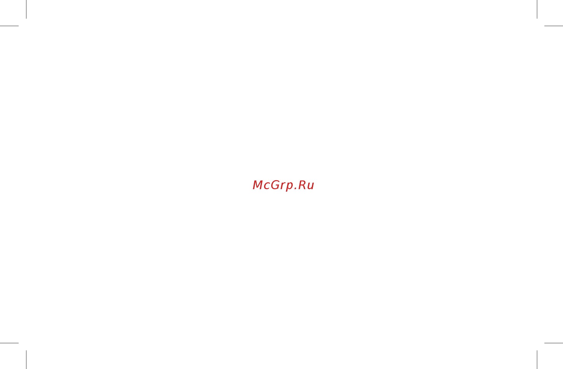 Neoline (14350) X-COP 4200 8808598004200 Руководство пользователя онлайн [14/31] 827191