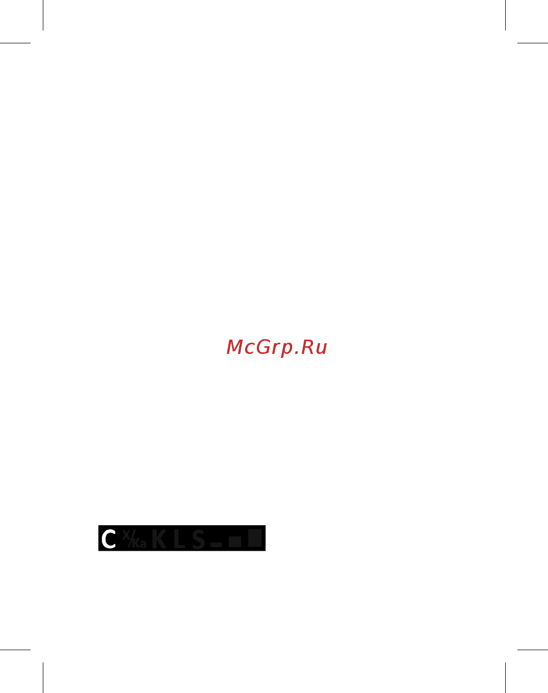 Neoline X-COP 3500 [12/18] Menu dim кнопка