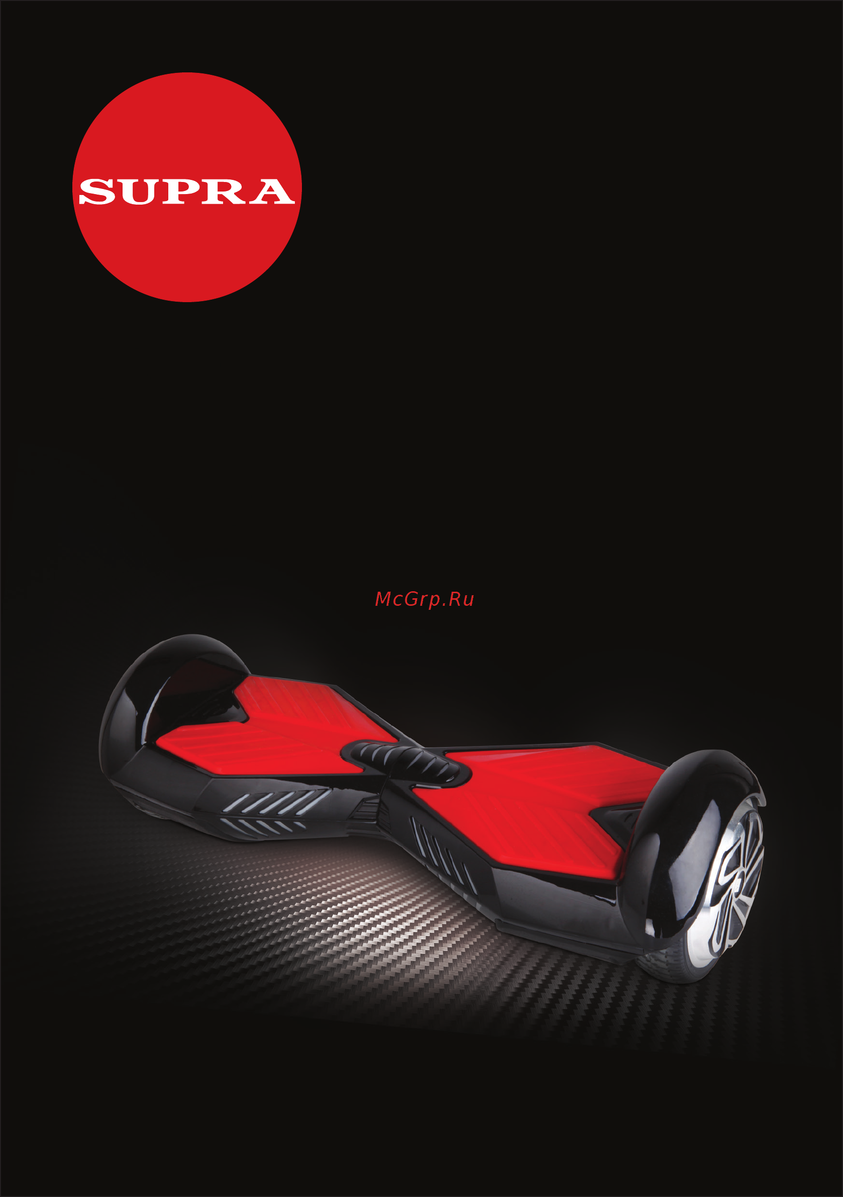 Supra 6.5
