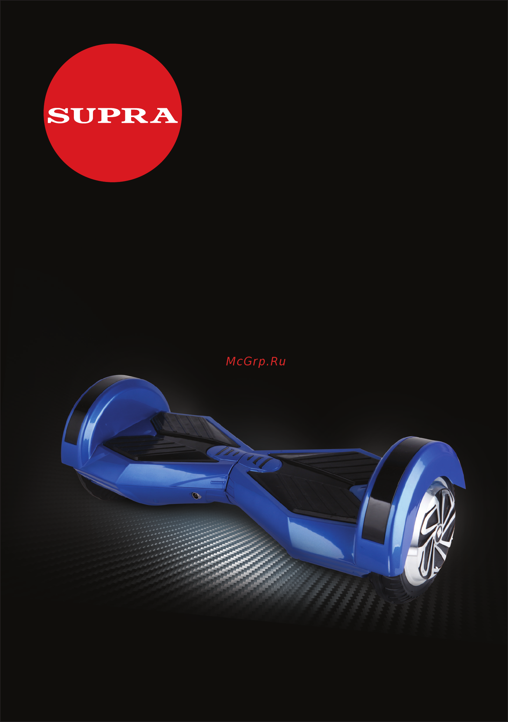 Supra 8
