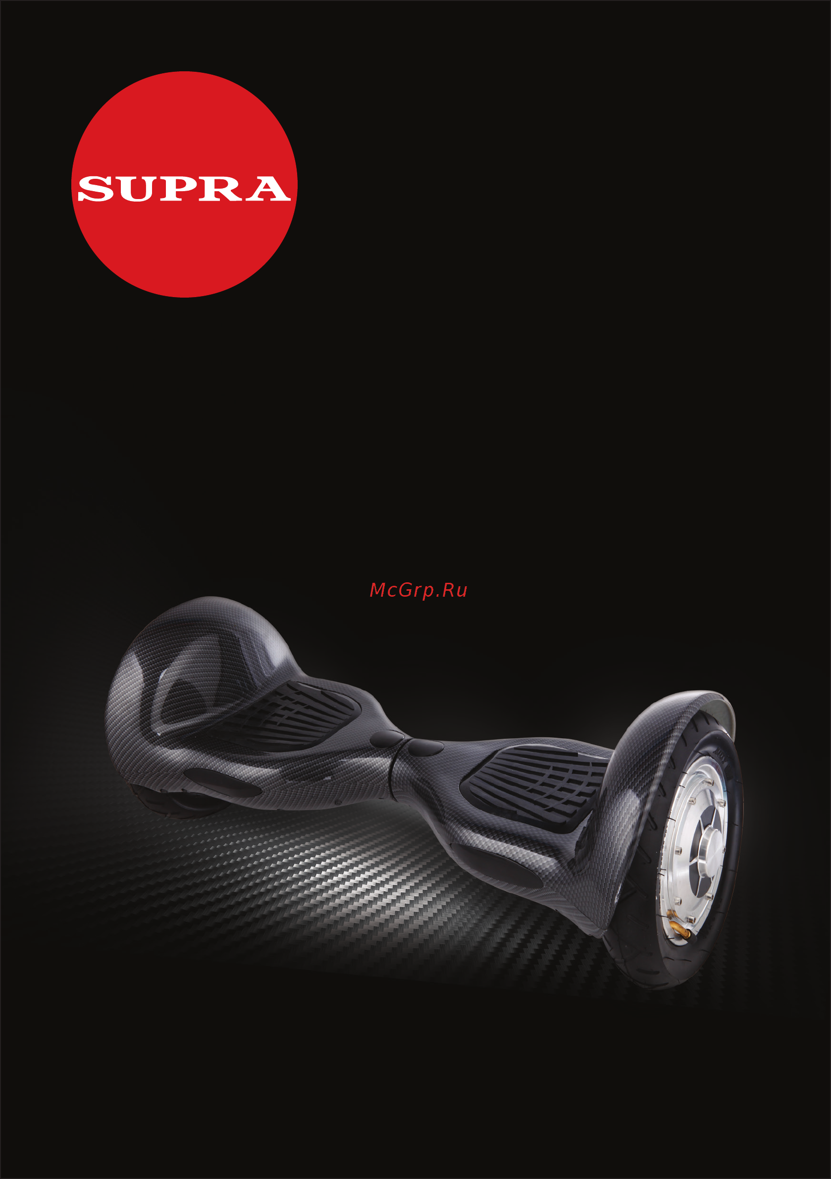 Supra 10