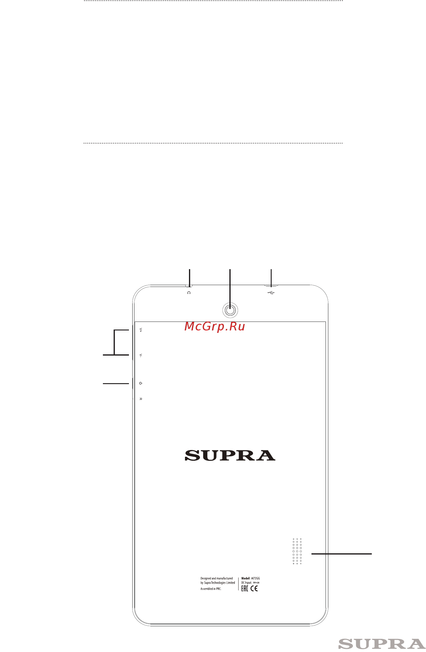 Supra M72GG [4/12] Комплектация