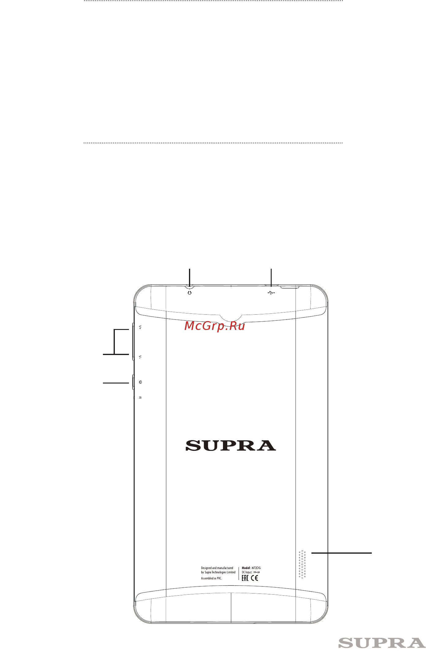 Supra M72DG [4/12] Комплектация