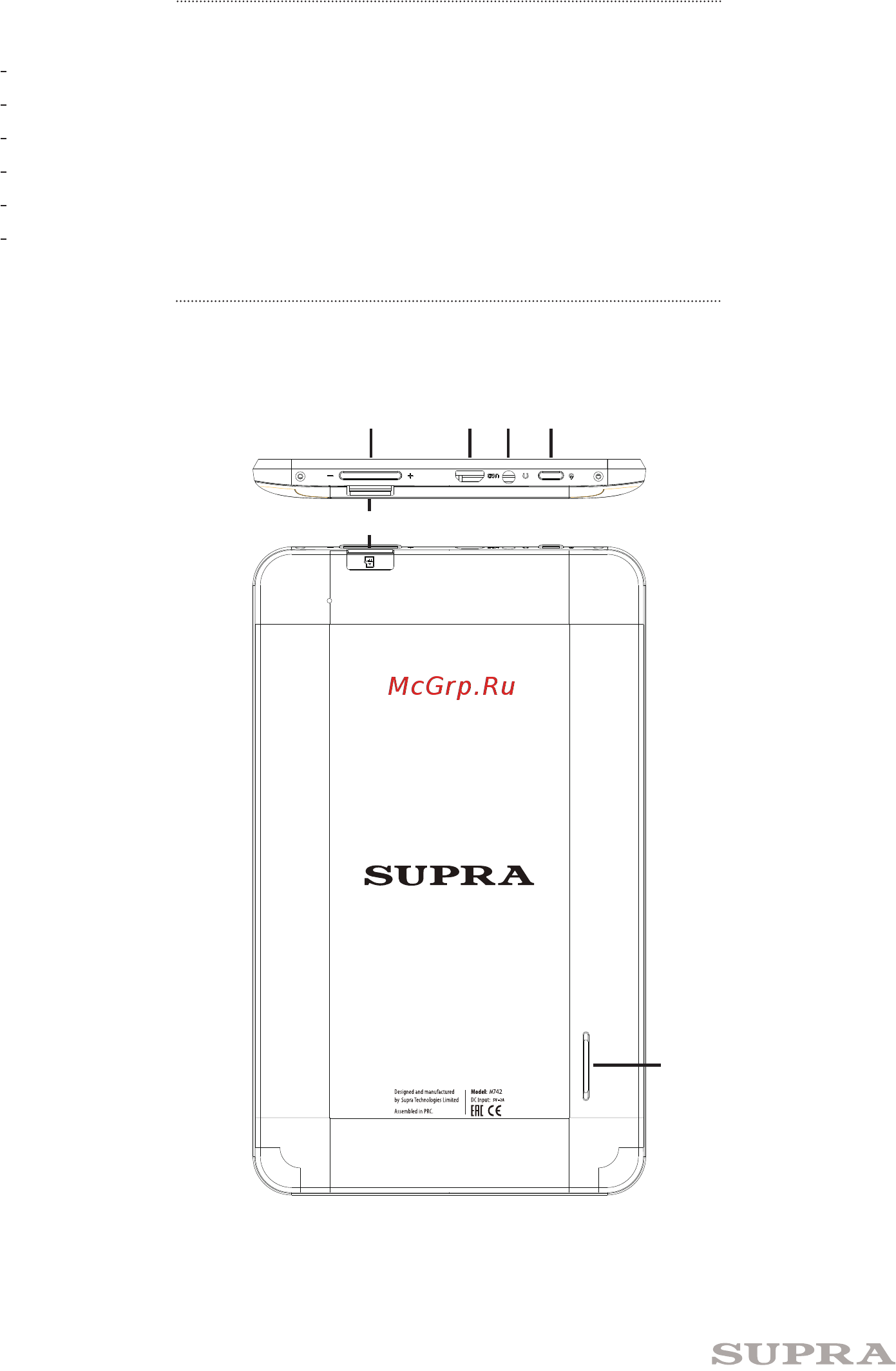 Supra M742 [4/11] Устройство прибора