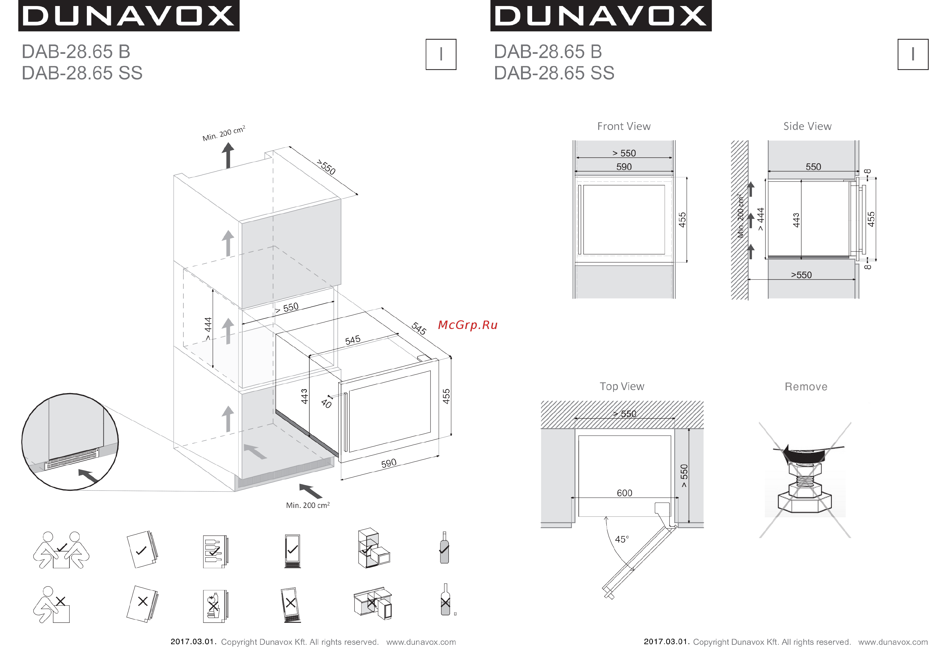 Dunavox DAB-28.65B Схема встраивания онлайн