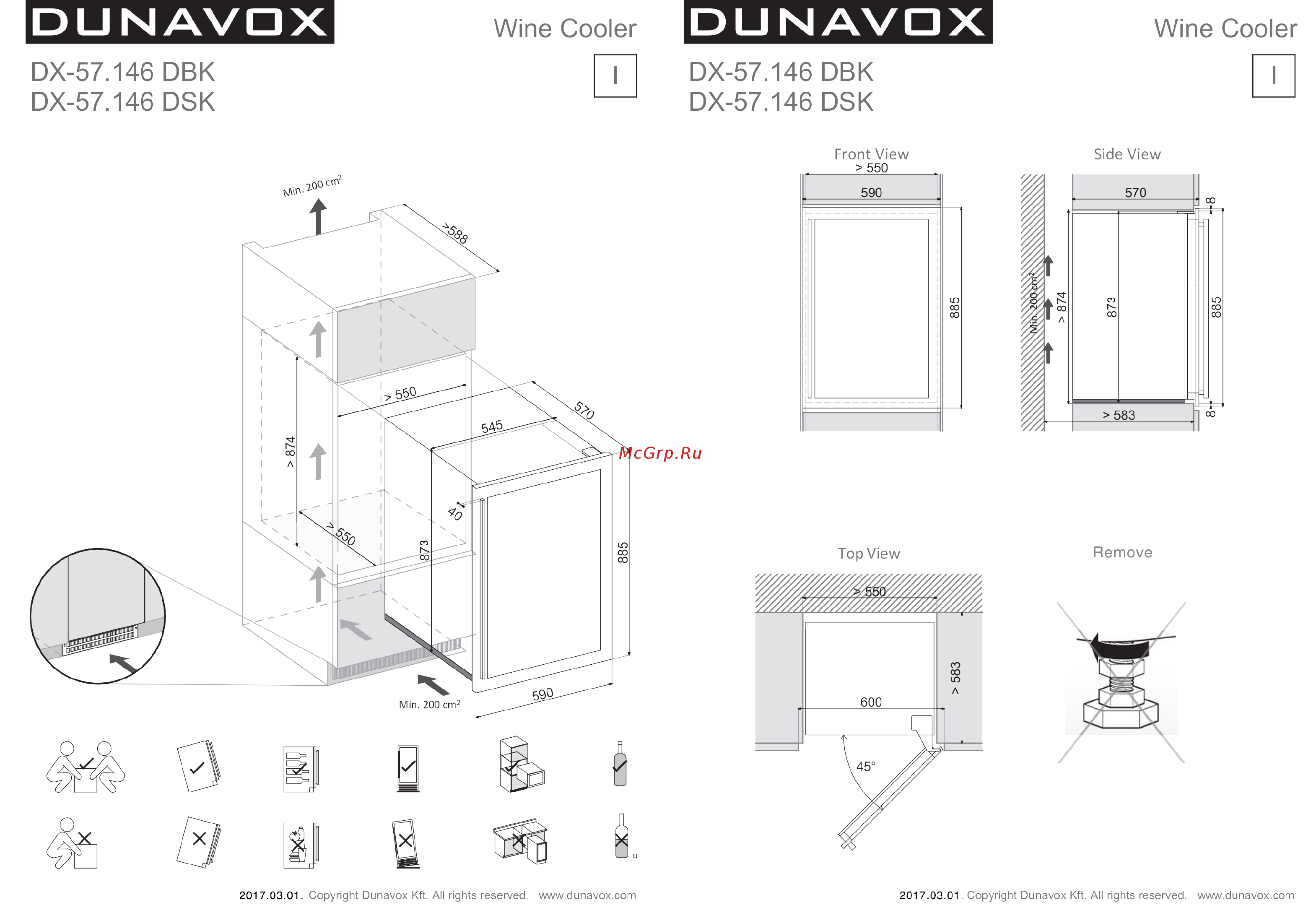 Dunavox DX-57.146DSK Схема встраивания онлайн