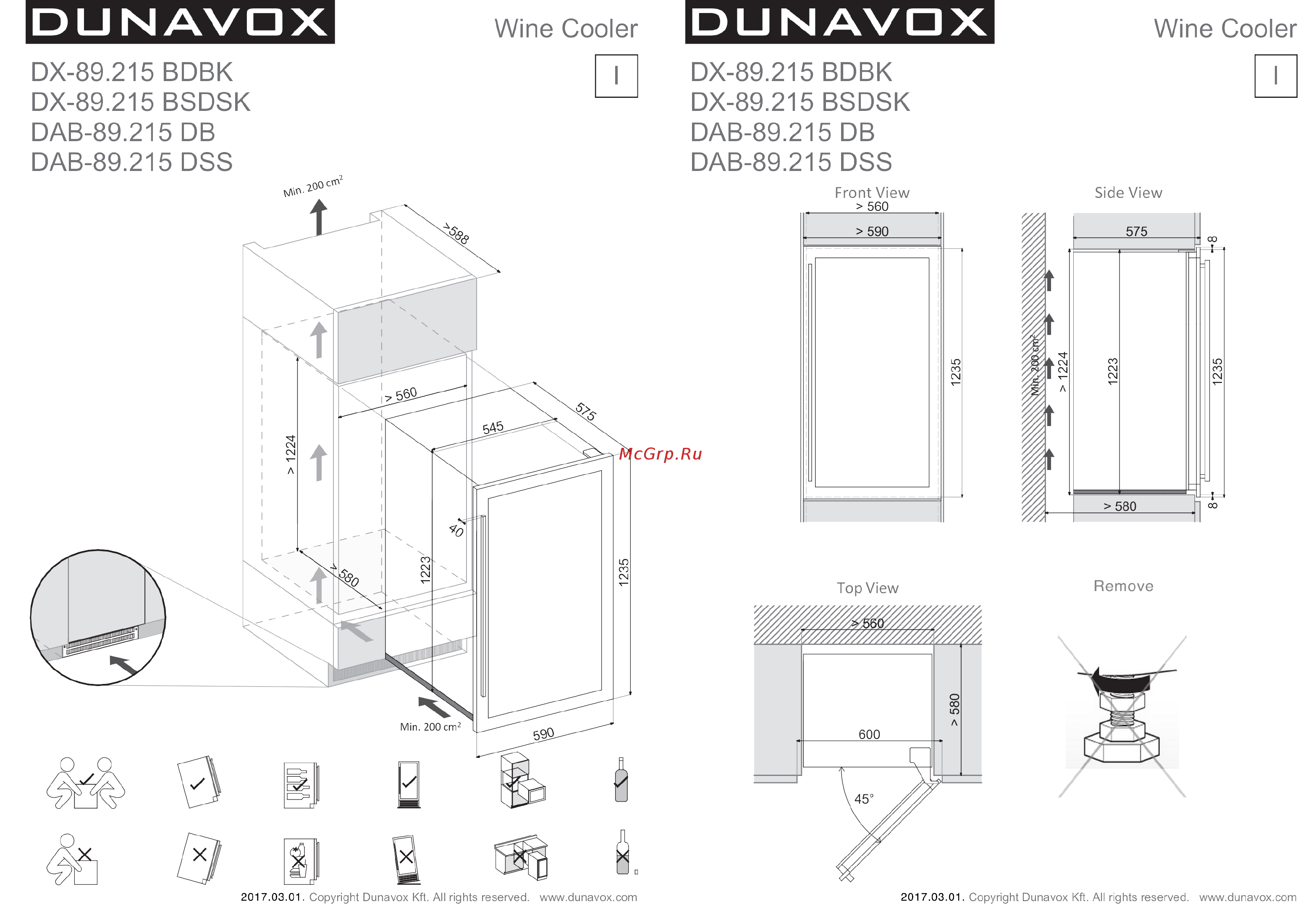Dunavox DAB-89.215DSS Схема встраивания онлайн