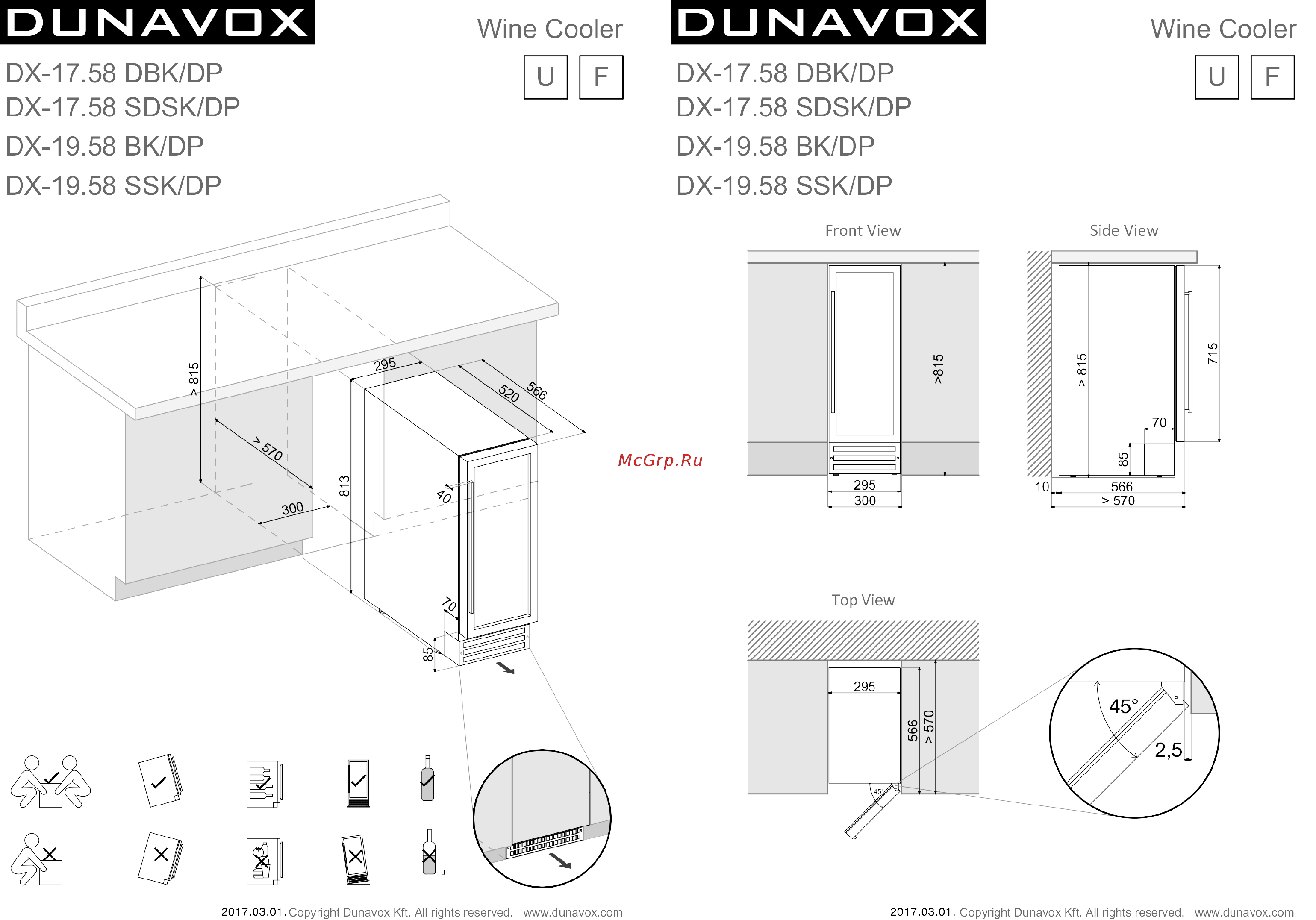 Dunavox DX-17.58DBK/DP Схема встраивания онлайн