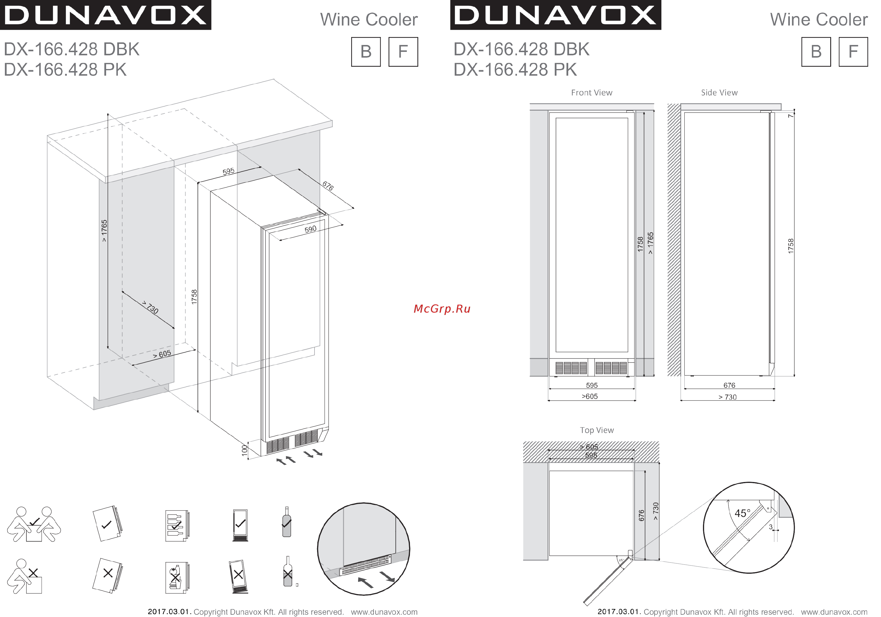 Dunavox DX-166.428DBK Схема встраивания онлайн