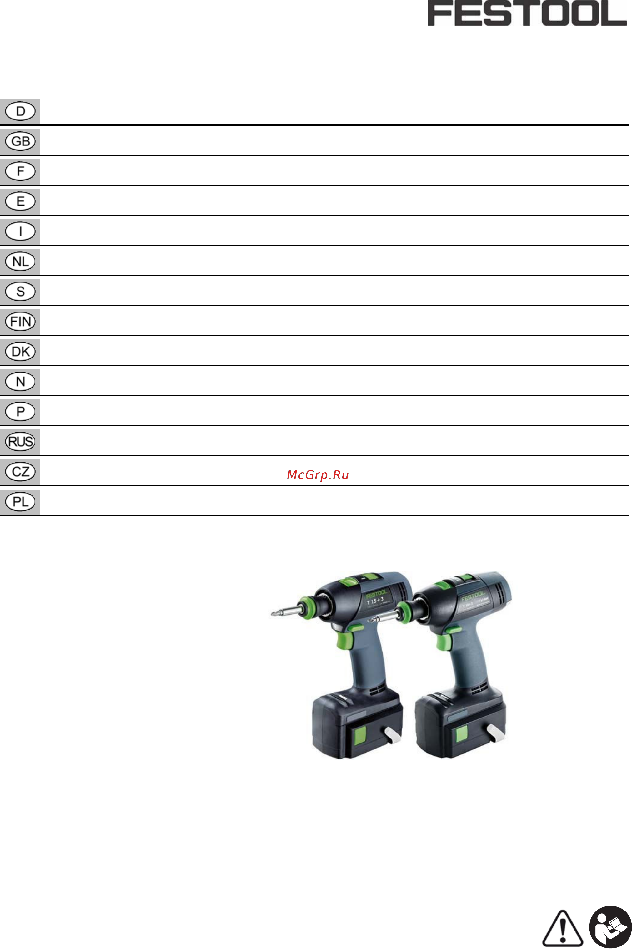 Festool t 18+3 li 5,2 plus 564567 Инструкция по эксплуатации онлайн
