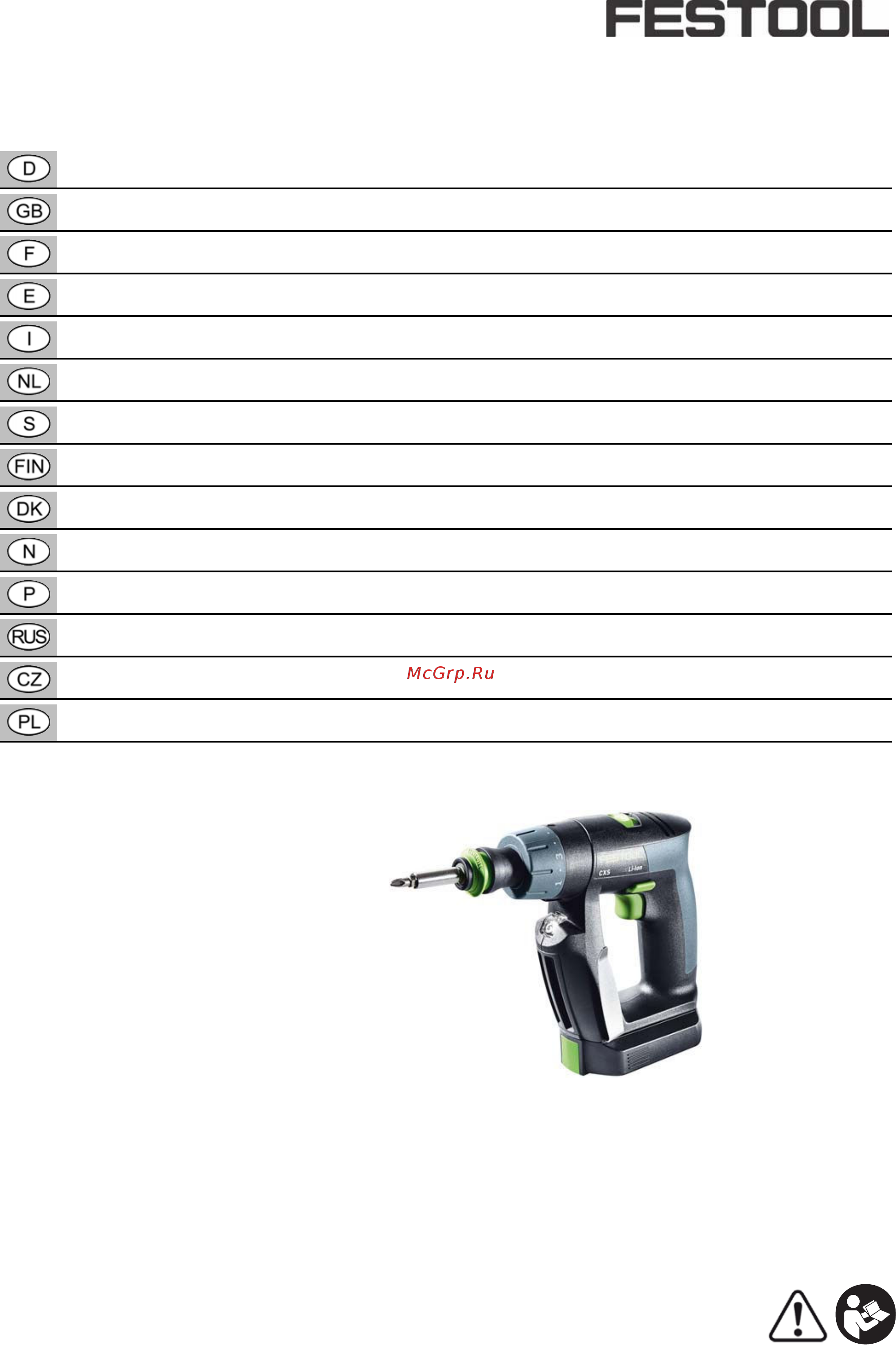 Festool cxs li 2,6 set 564532 Инструкция по эксплуатации онлайн