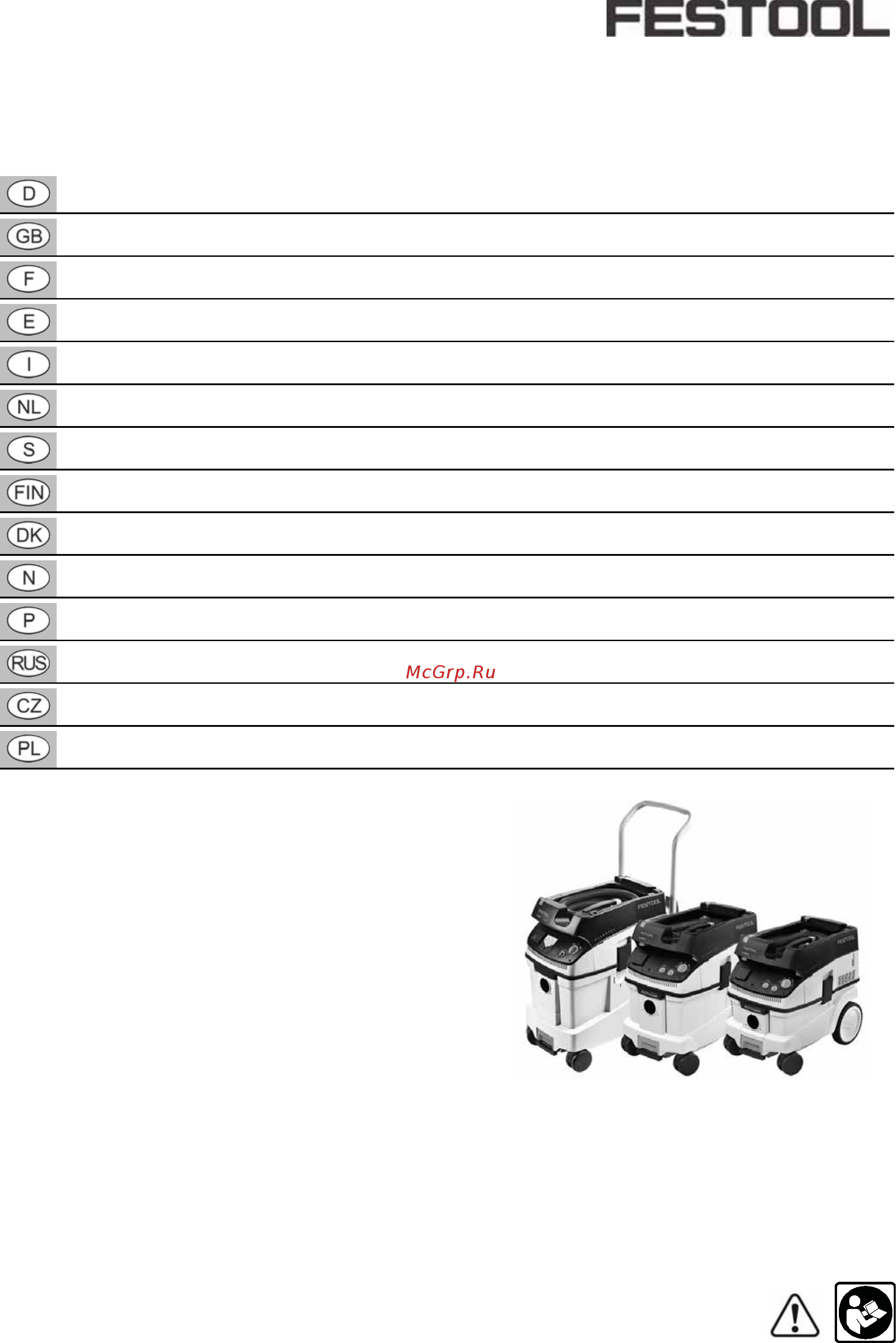 Festool ctl 48 e 584070 Инструкция по эксплуатации онлайн