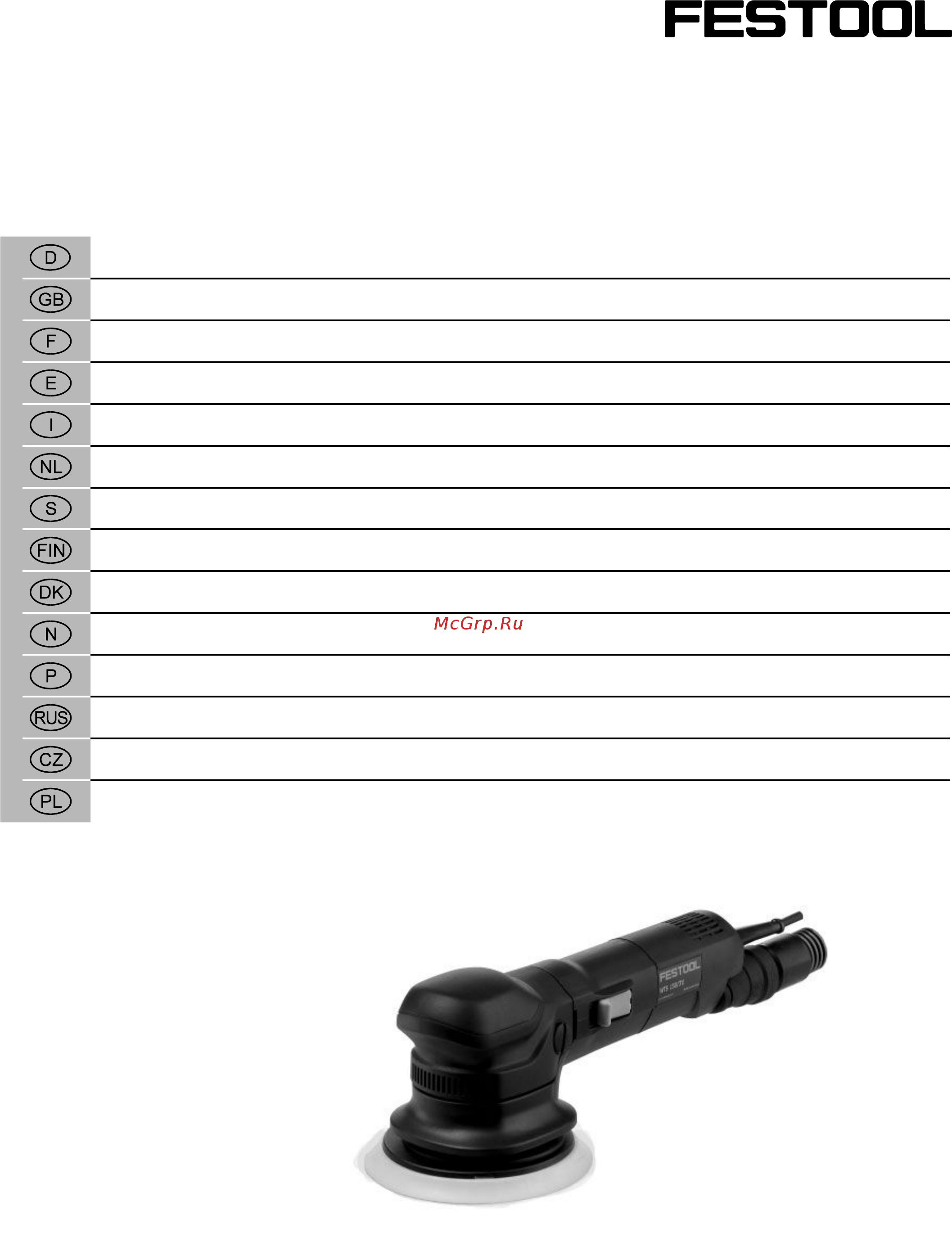 Festool wts 150/7 e-plus 571802 Инструкция по эксплуатации онлайн