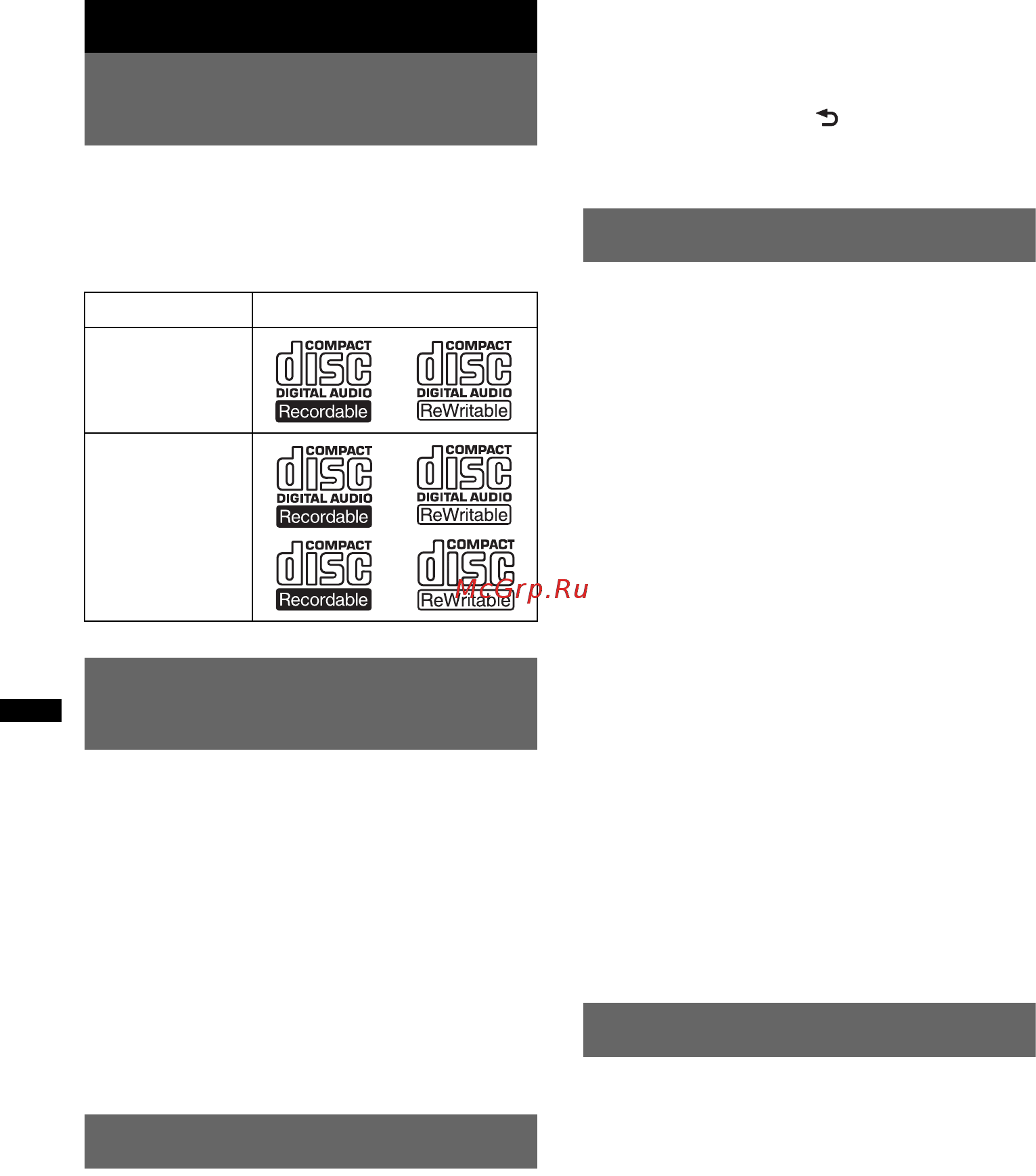 Sony CDX-GT550UI [6/68] Сброс параметров устройства