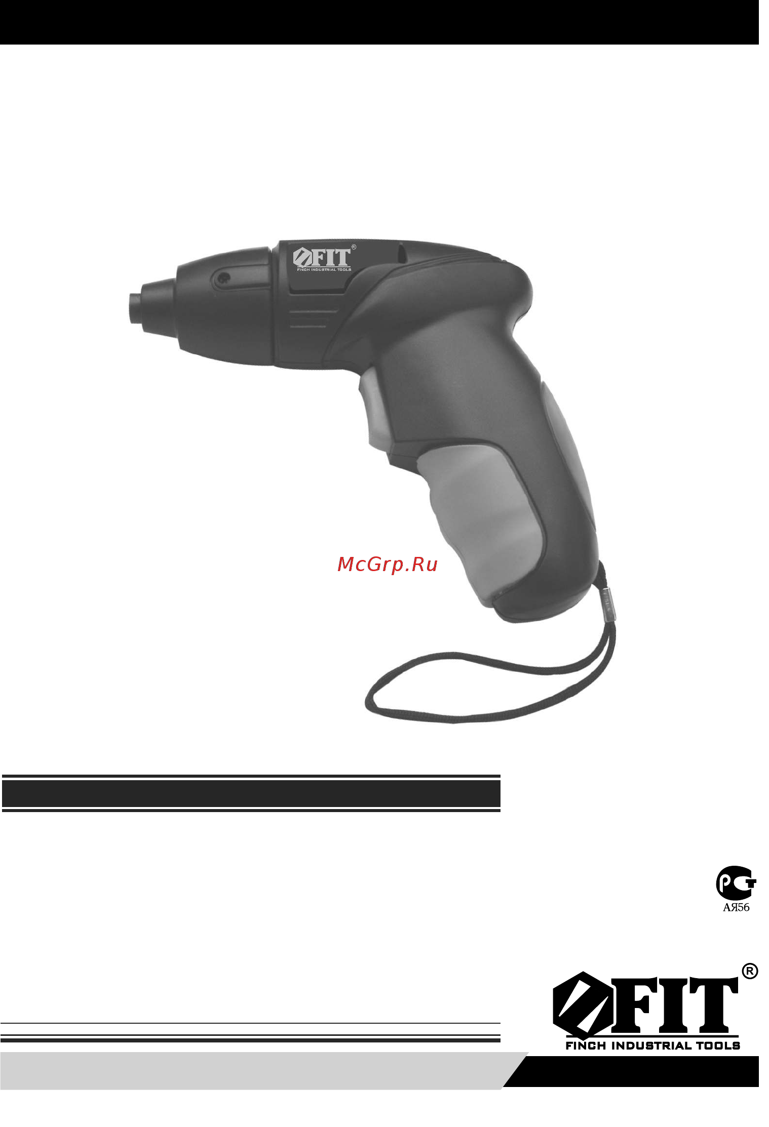 Fit 80241 Инструкция по эксплуатации онлайн
