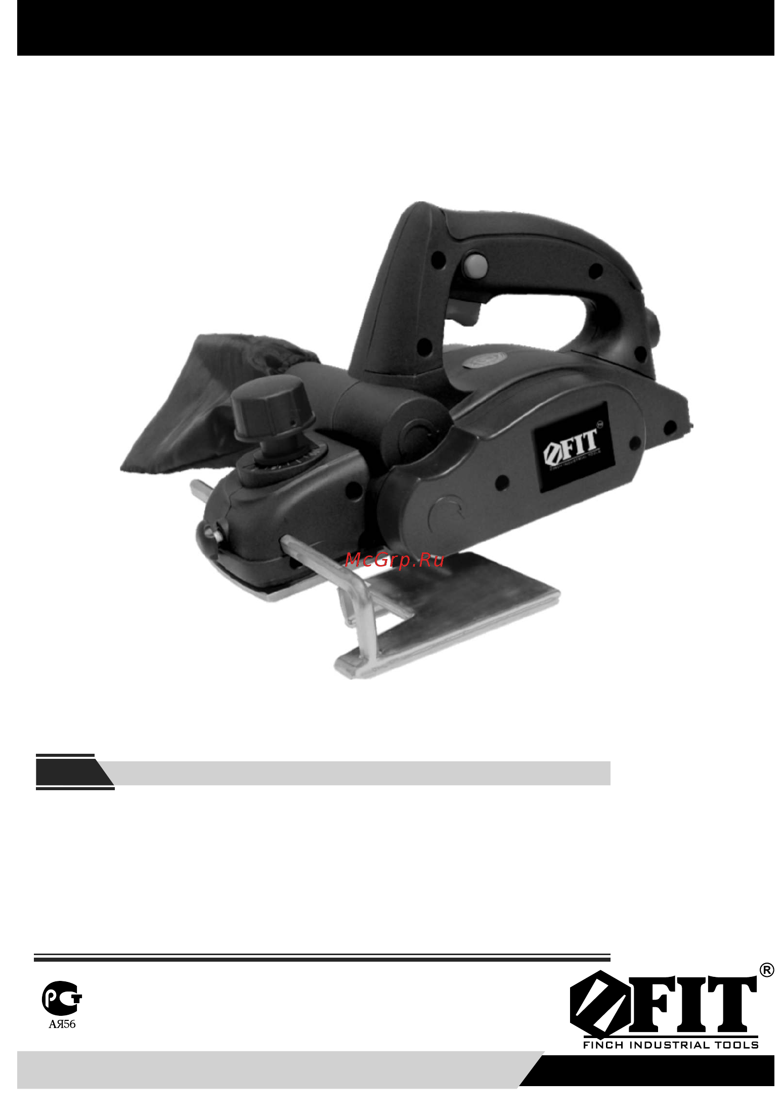 Fit EP-600 (80491) Инструкция по эксплуатации онлайн