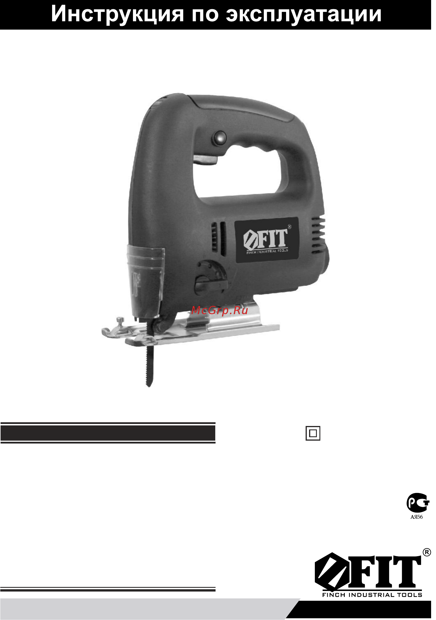 Fit JS-500 (80347) Инструкция по эксплуатации онлайн