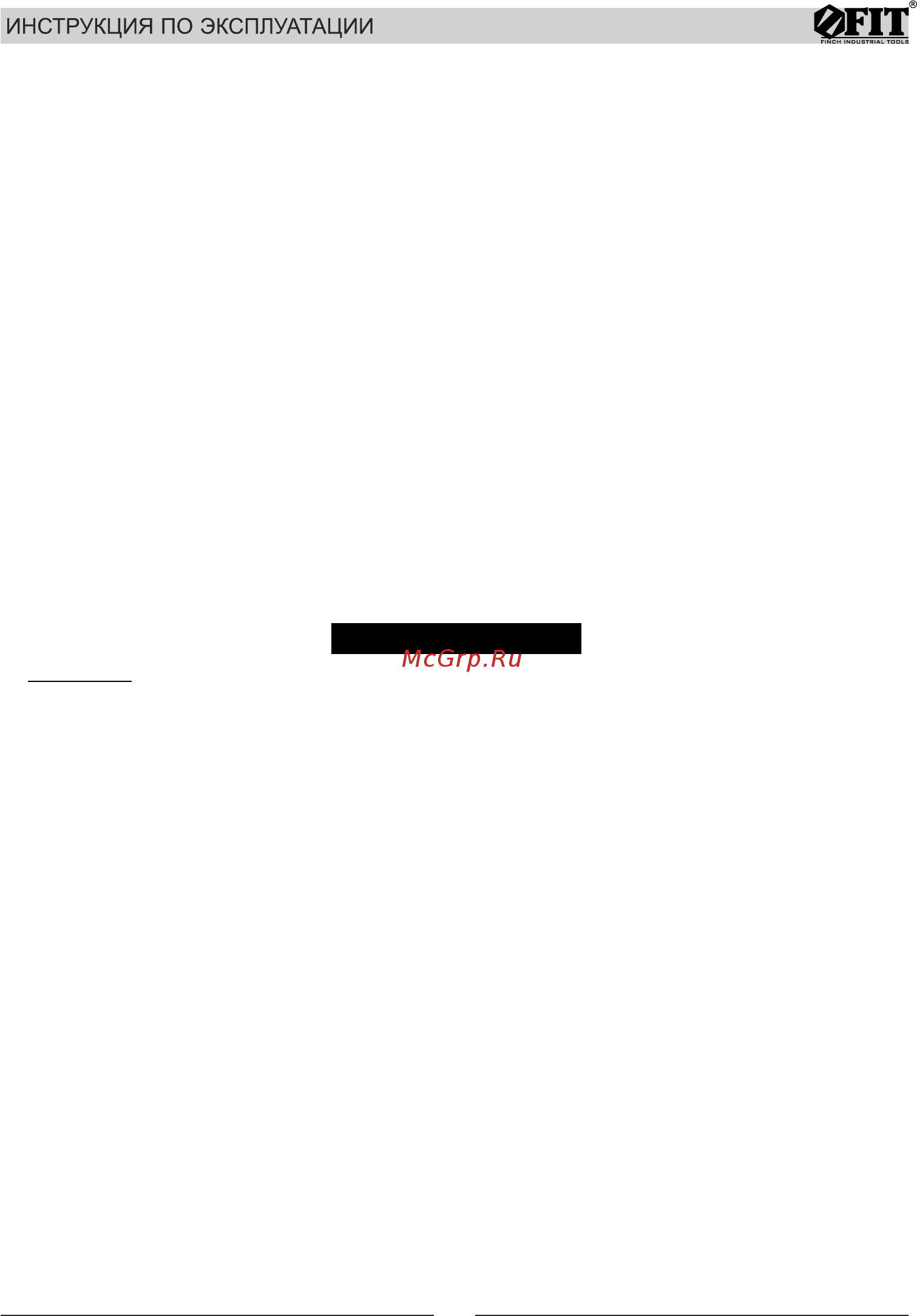 Fit JS-500 (80347) [6/9] Страница6