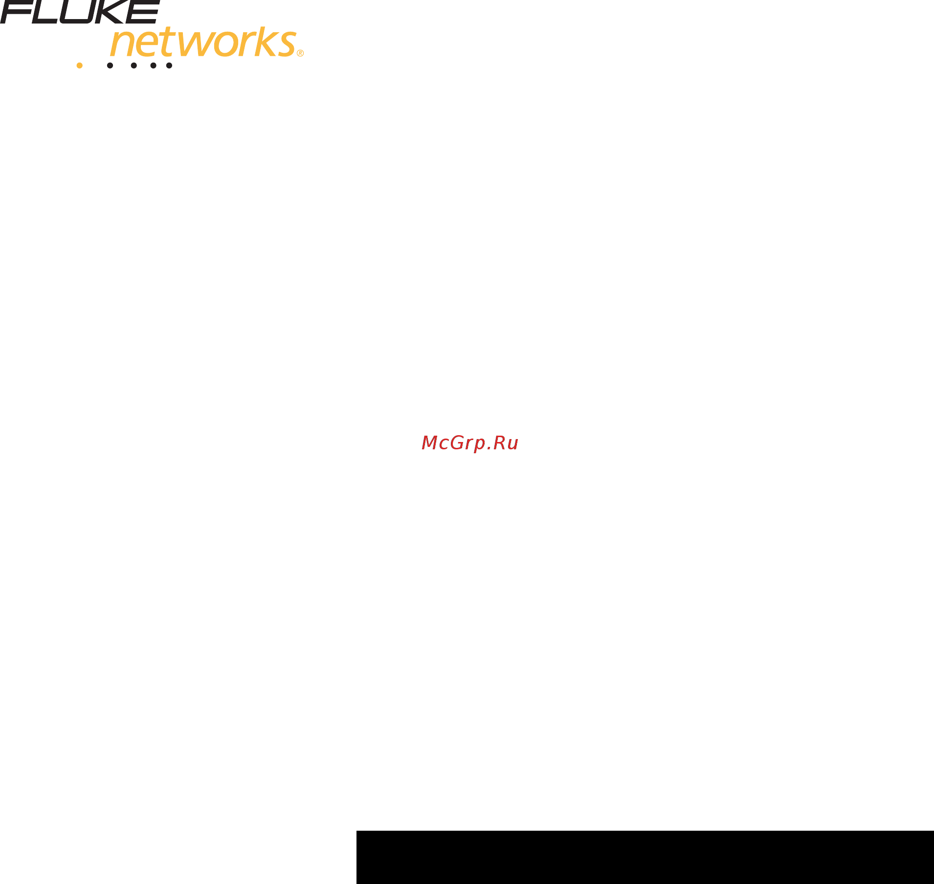 Fluke networks ts19 test set Инструкция по эксплуатации онлайн