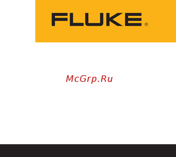 Fluke 319 Инструкция по эксплуатации онлайн