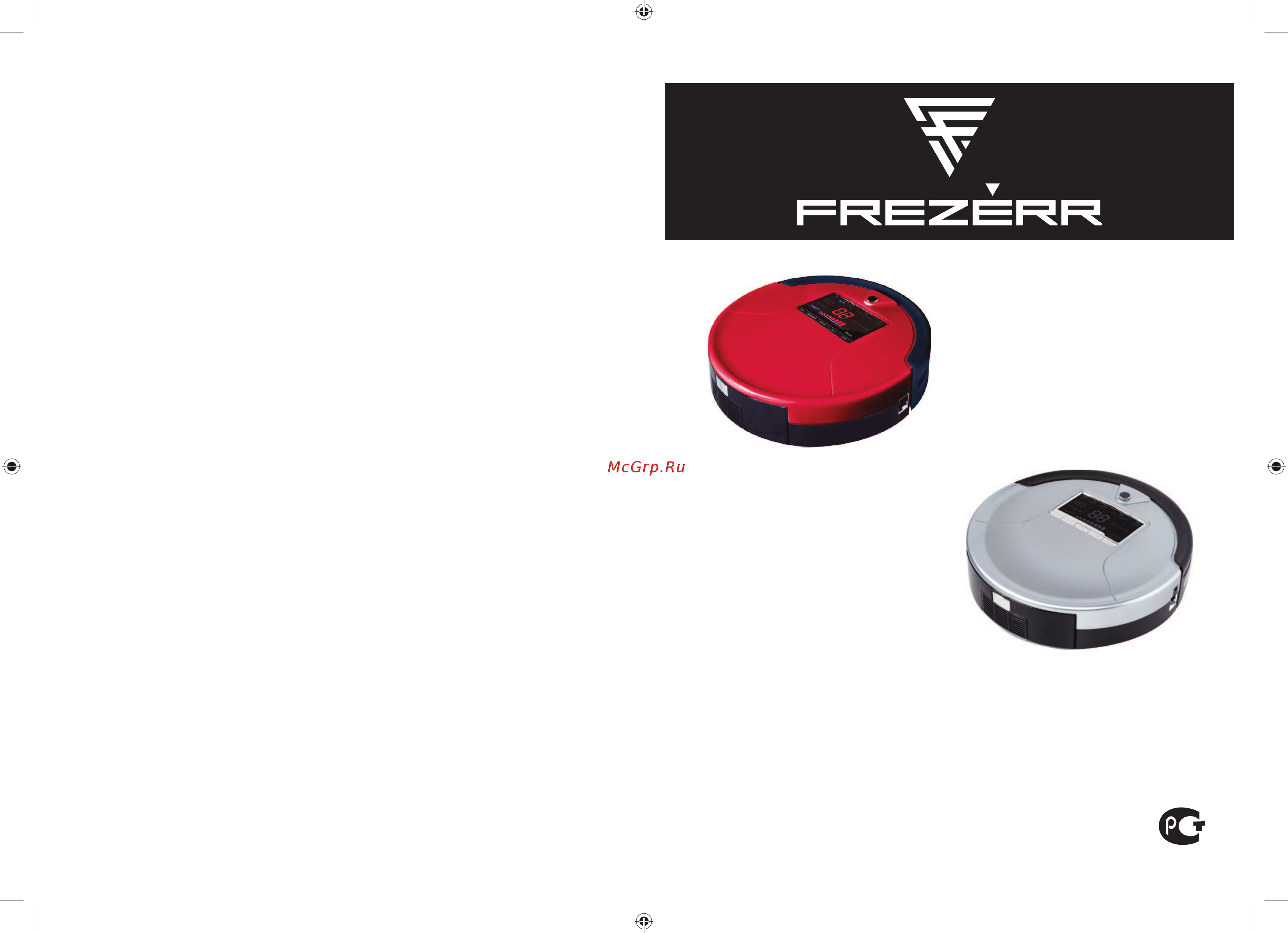 Frezerr pc 888a 00000047508 Инструкция по эксплуатации онлайн