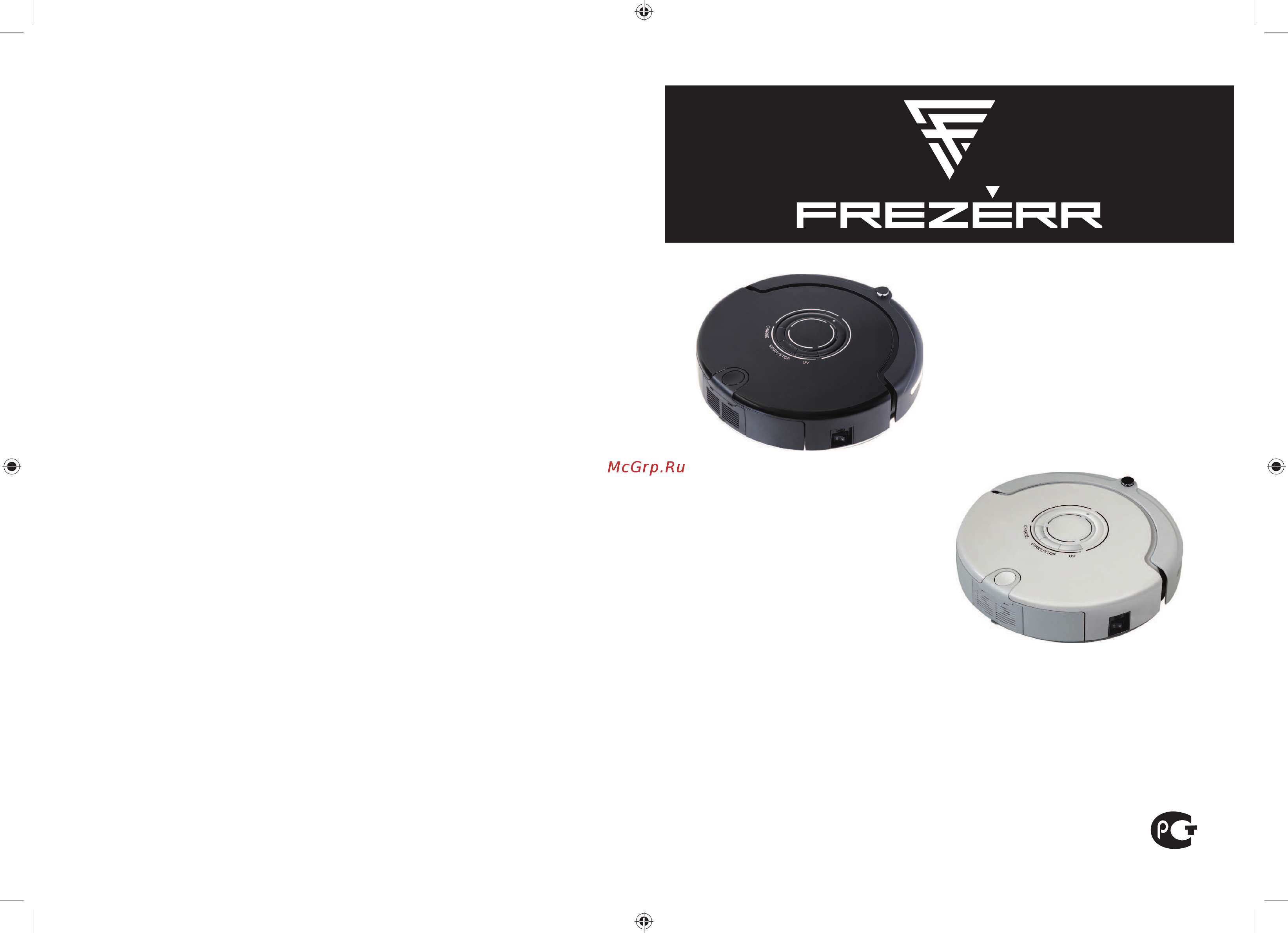 Frezerr pc 777с 00000047506 Инструкция по эксплуатации онлайн