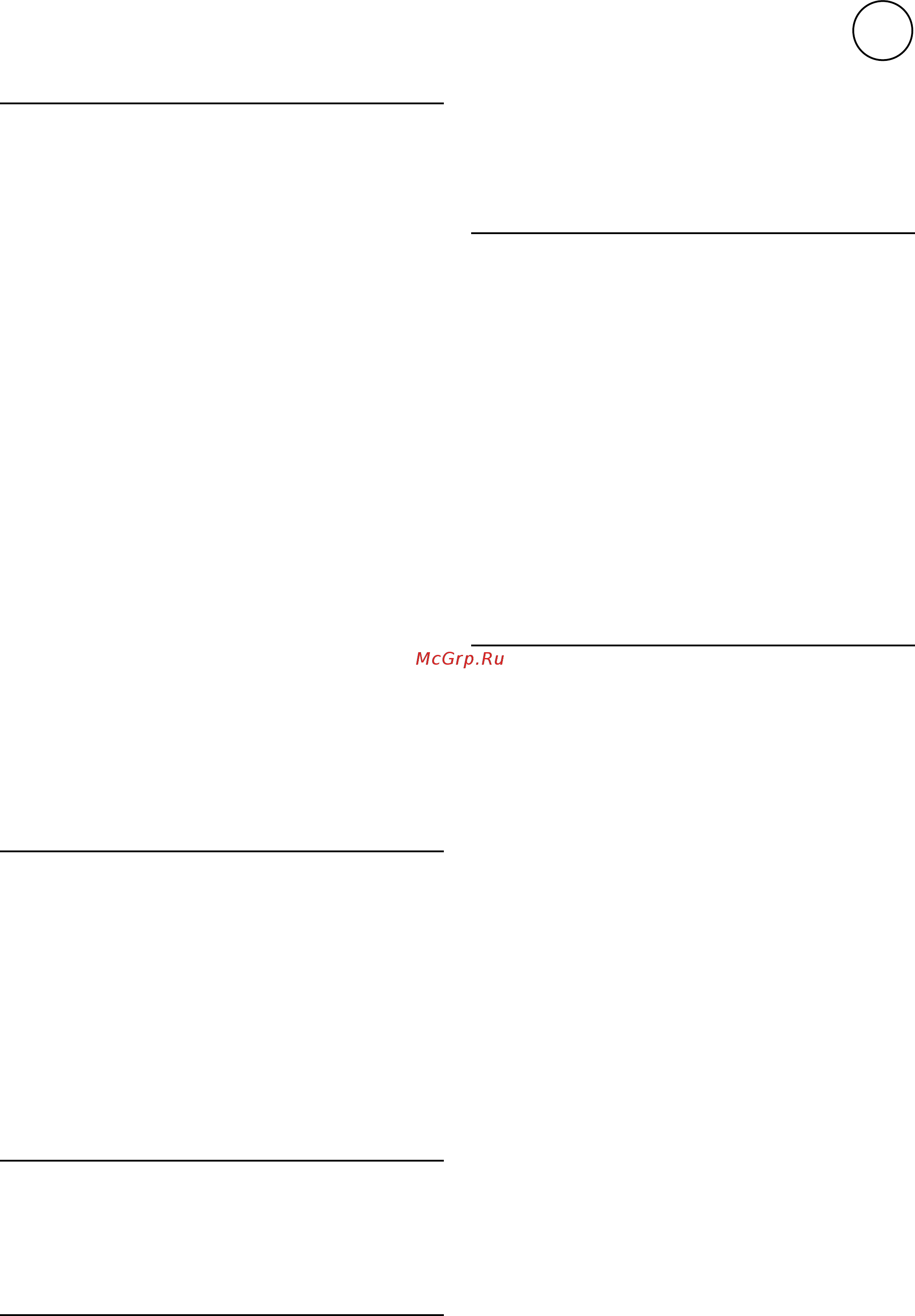 Frico pa3525a [33/36] Pa3500 4200