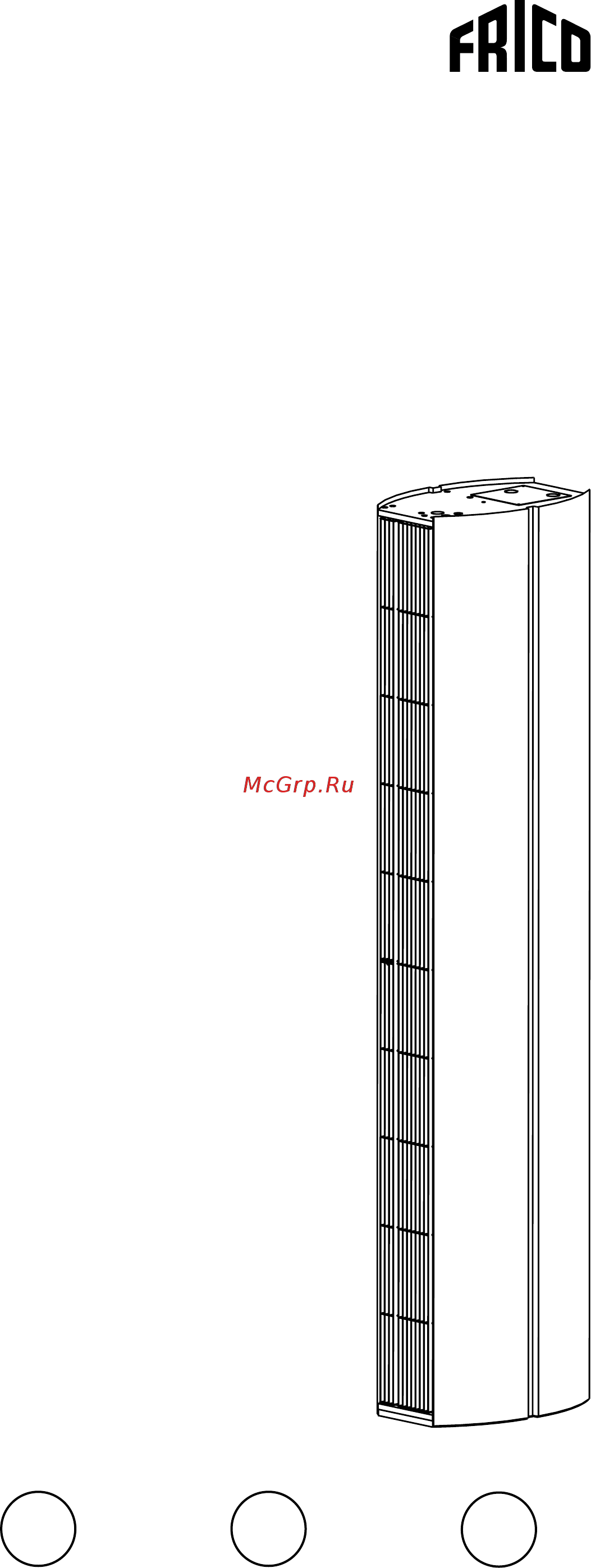 Frico adcs22a Инструкция по эксплуатации онлайн