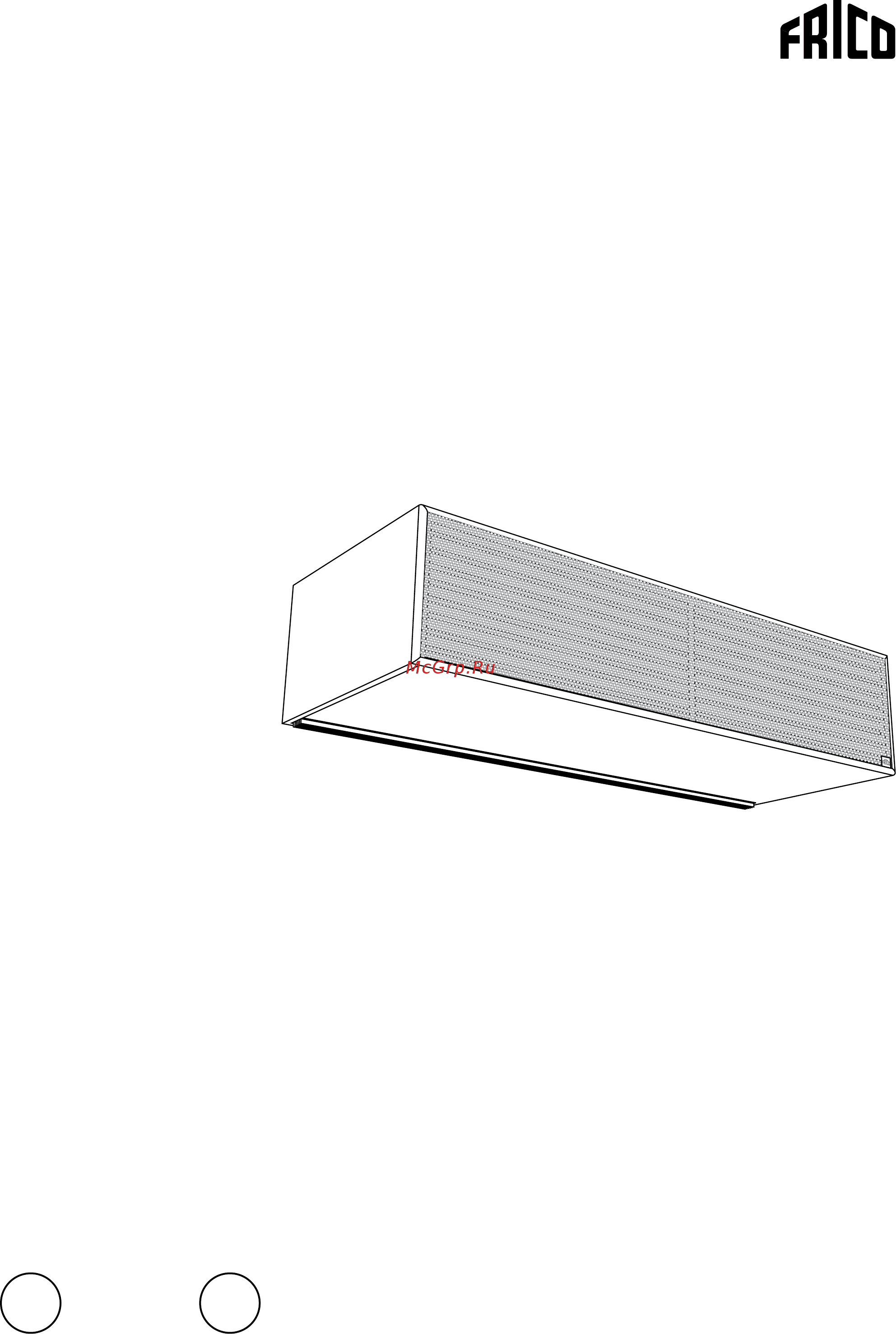 Frico ag4525a Инструкция по эксплуатации онлайн