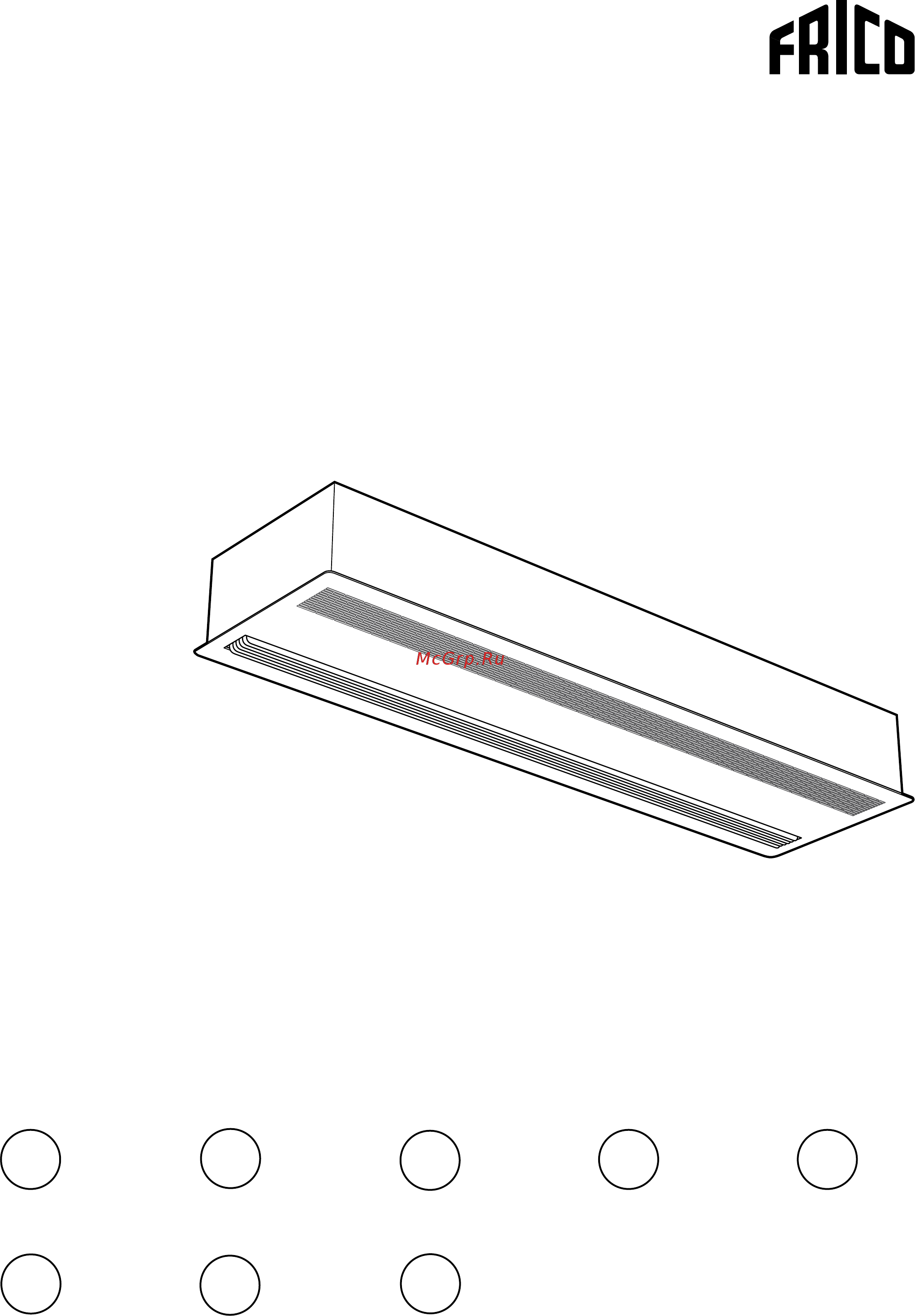 Frico ar215w Инструкция по эксплуатации онлайн