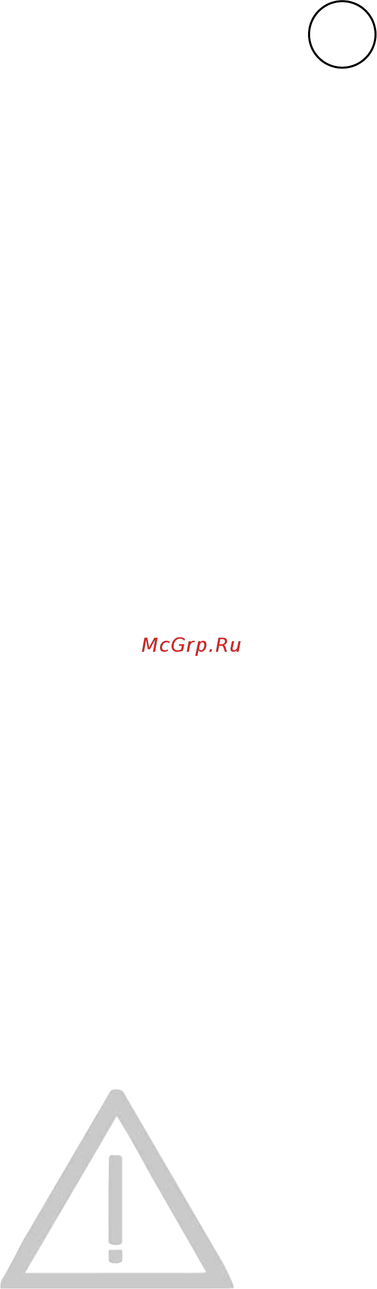Frico swh02 Инструкция по эксплуатации онлайн [51/56] 193076