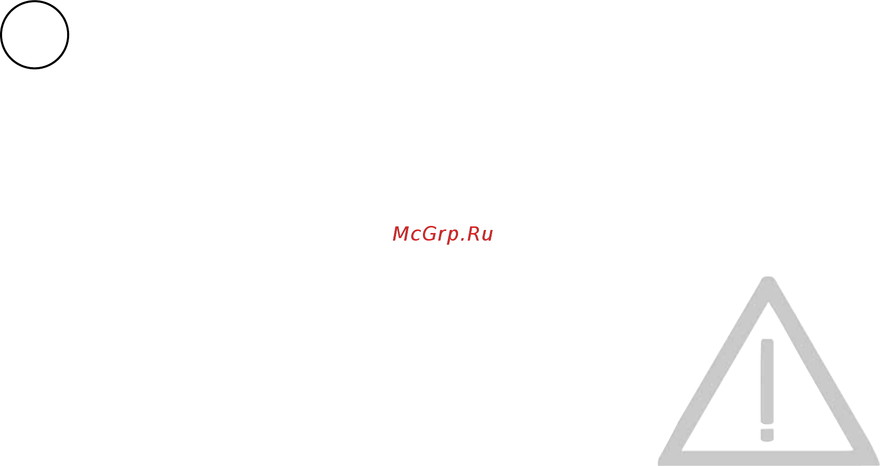 Frico swh02 Инструкция по эксплуатации онлайн [54/56] 193076