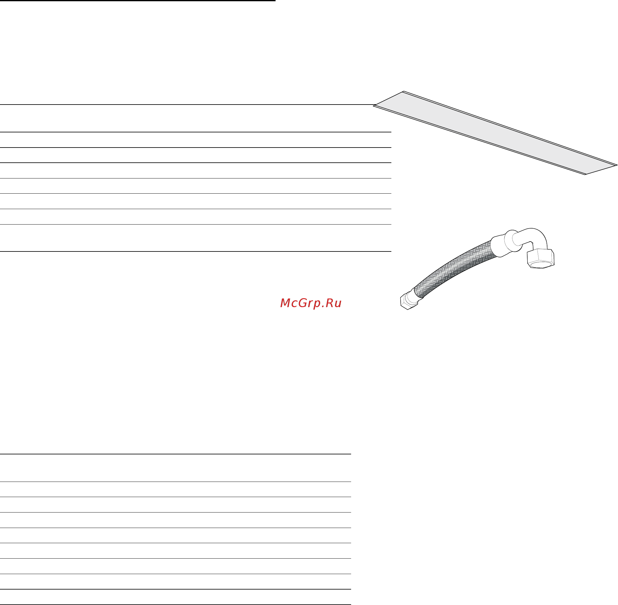 Frico pa4210e12 [12/36] Accessories