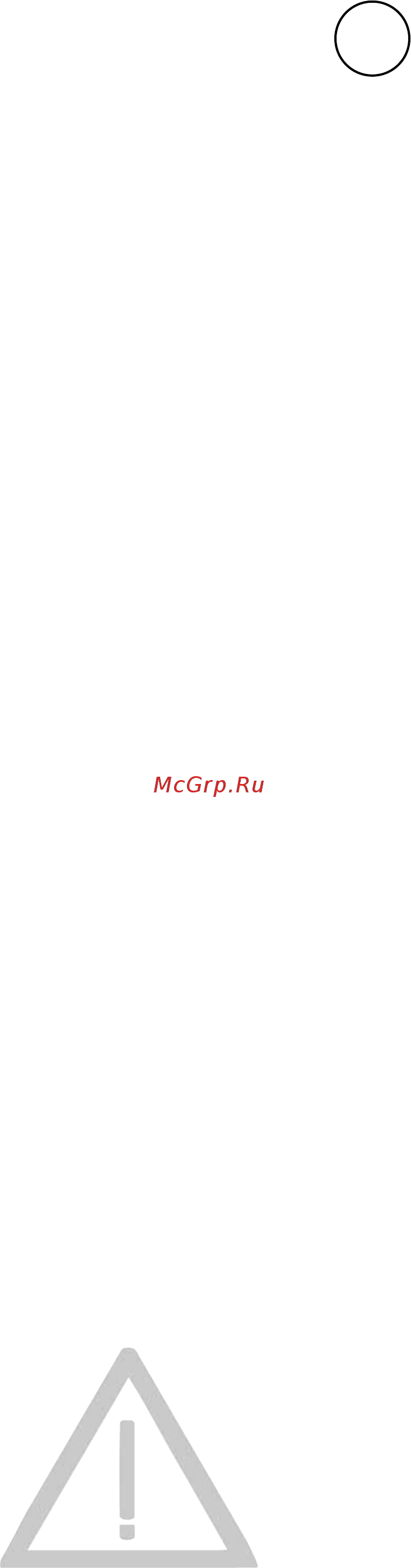 Frico twt10331 Инструкция по эксплуатации онлайн [3/8] 193140