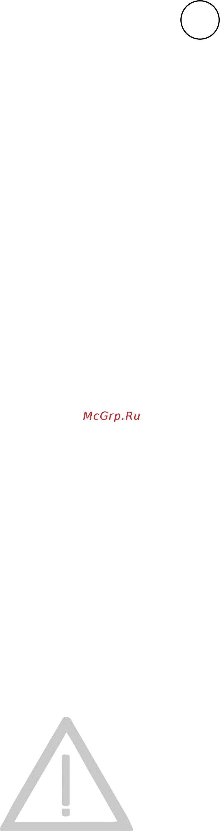Frico twt10331 Инструкция по эксплуатации онлайн [5/8] 193140