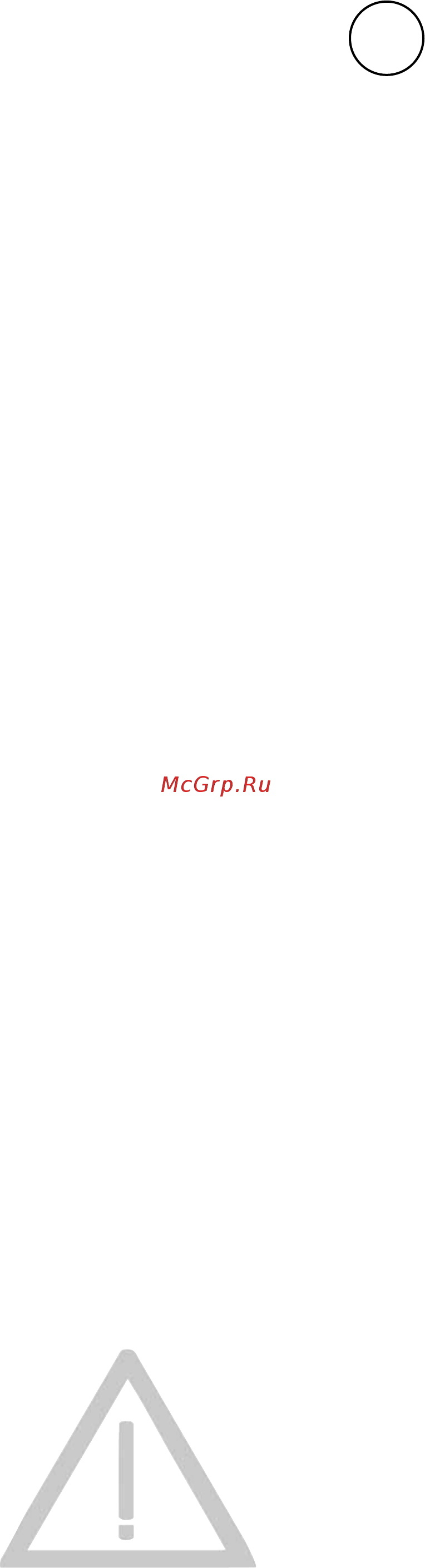 Frico twt10331 Инструкция по эксплуатации онлайн [7/8] 193140