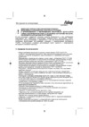 Fubag iw900 100194 Инструкция по эксплуатации