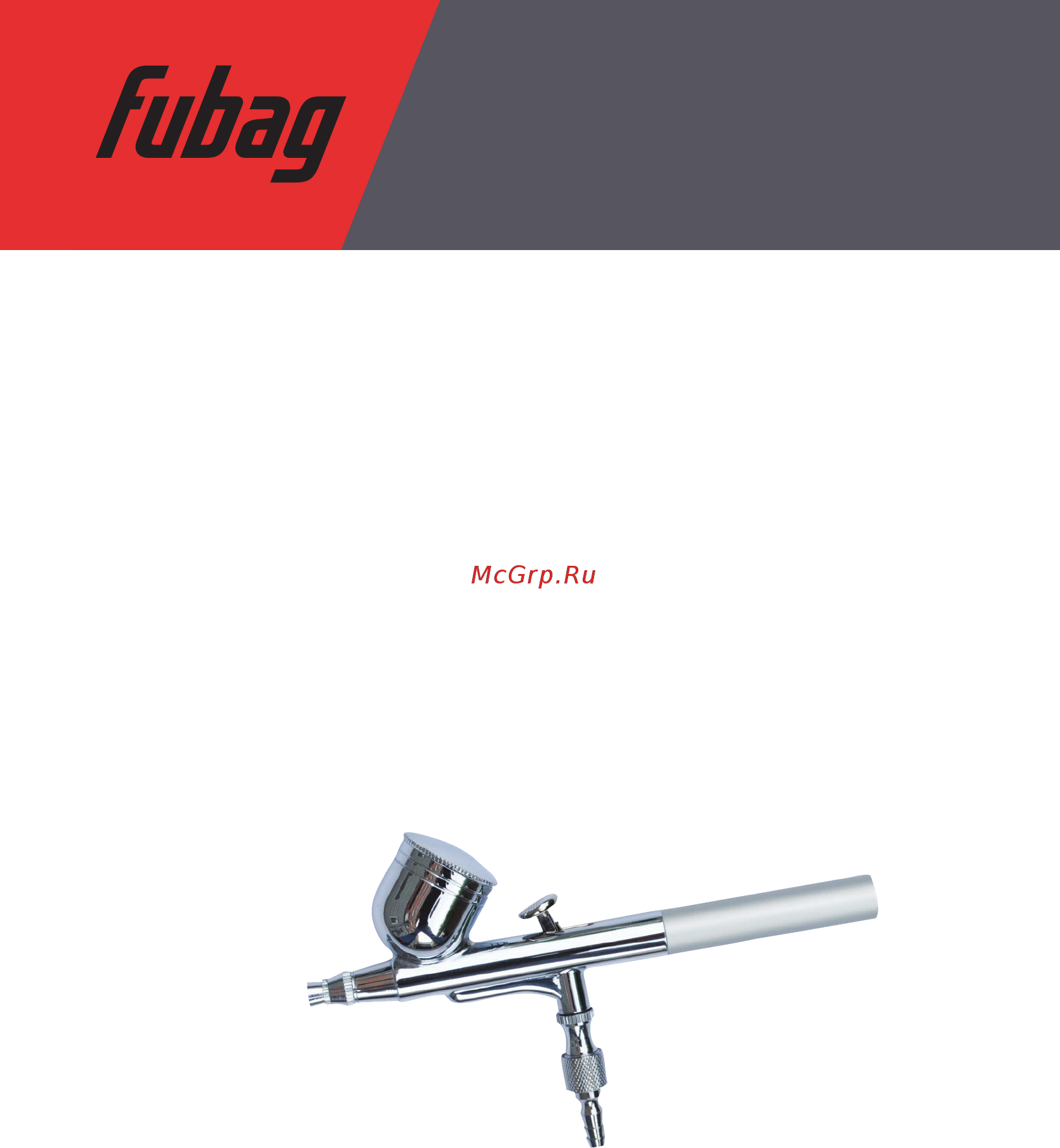 Fubag 110107 Инструкция по эксплуатации онлайн