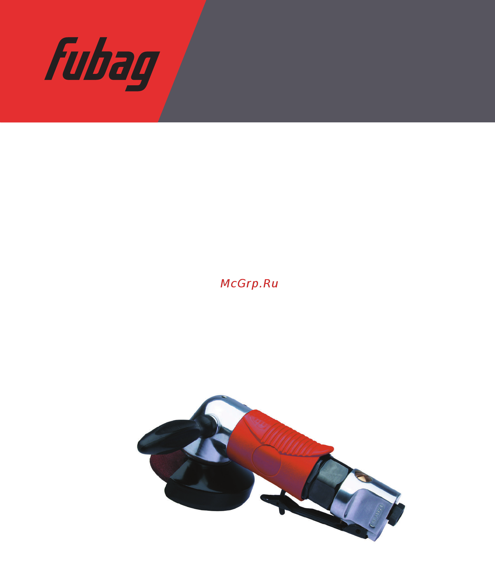 Fubag ga125 + зачистной диск 4