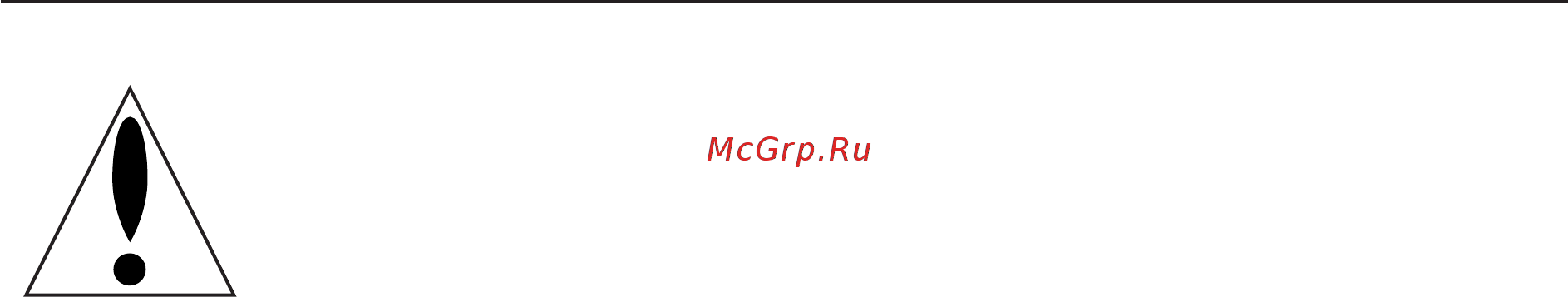 Fubag expertline f1200/65 68 426 [2/8] Правила безопасности