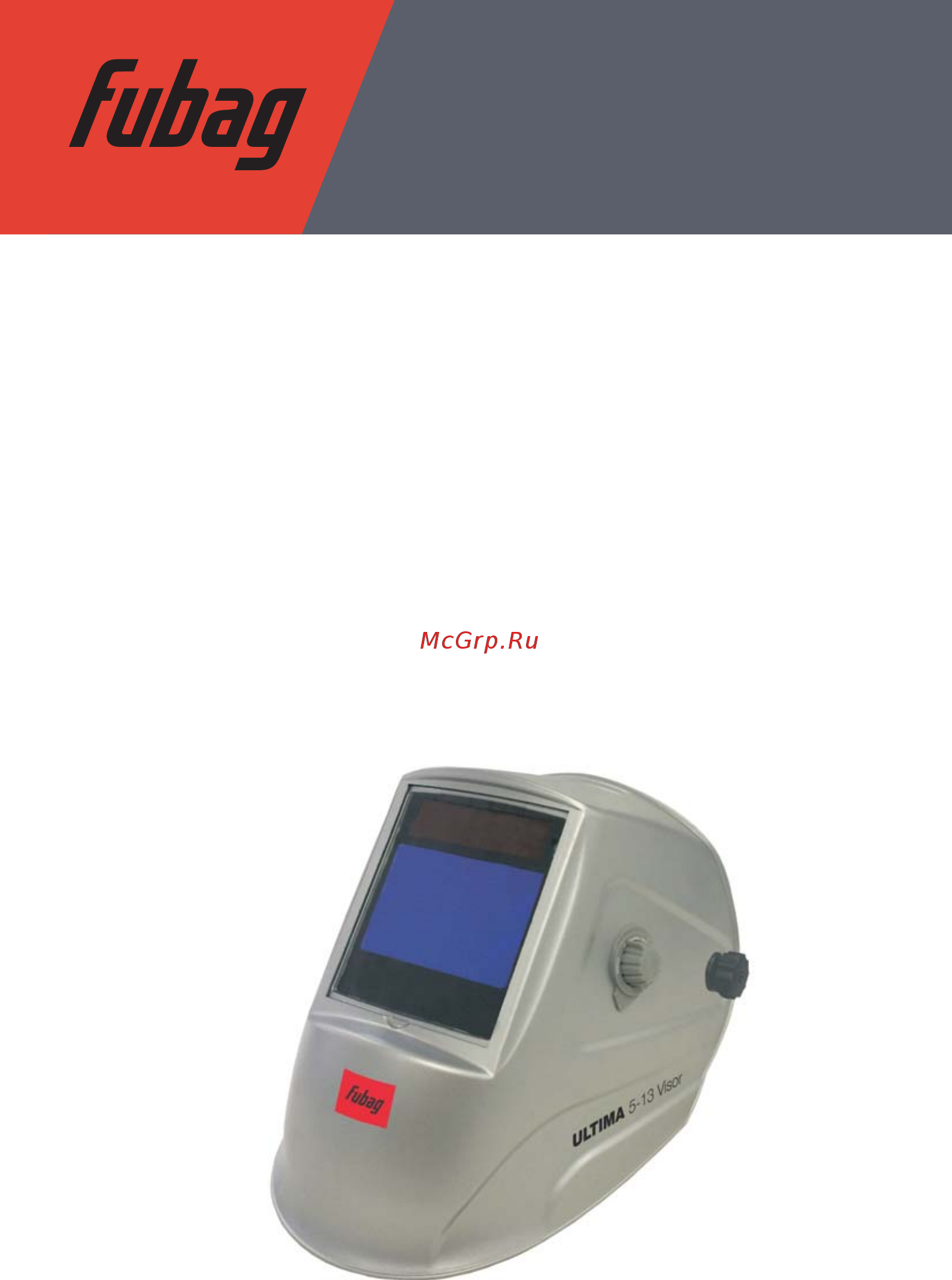 Fubag 992530 Инструкция по эксплуатации онлайн