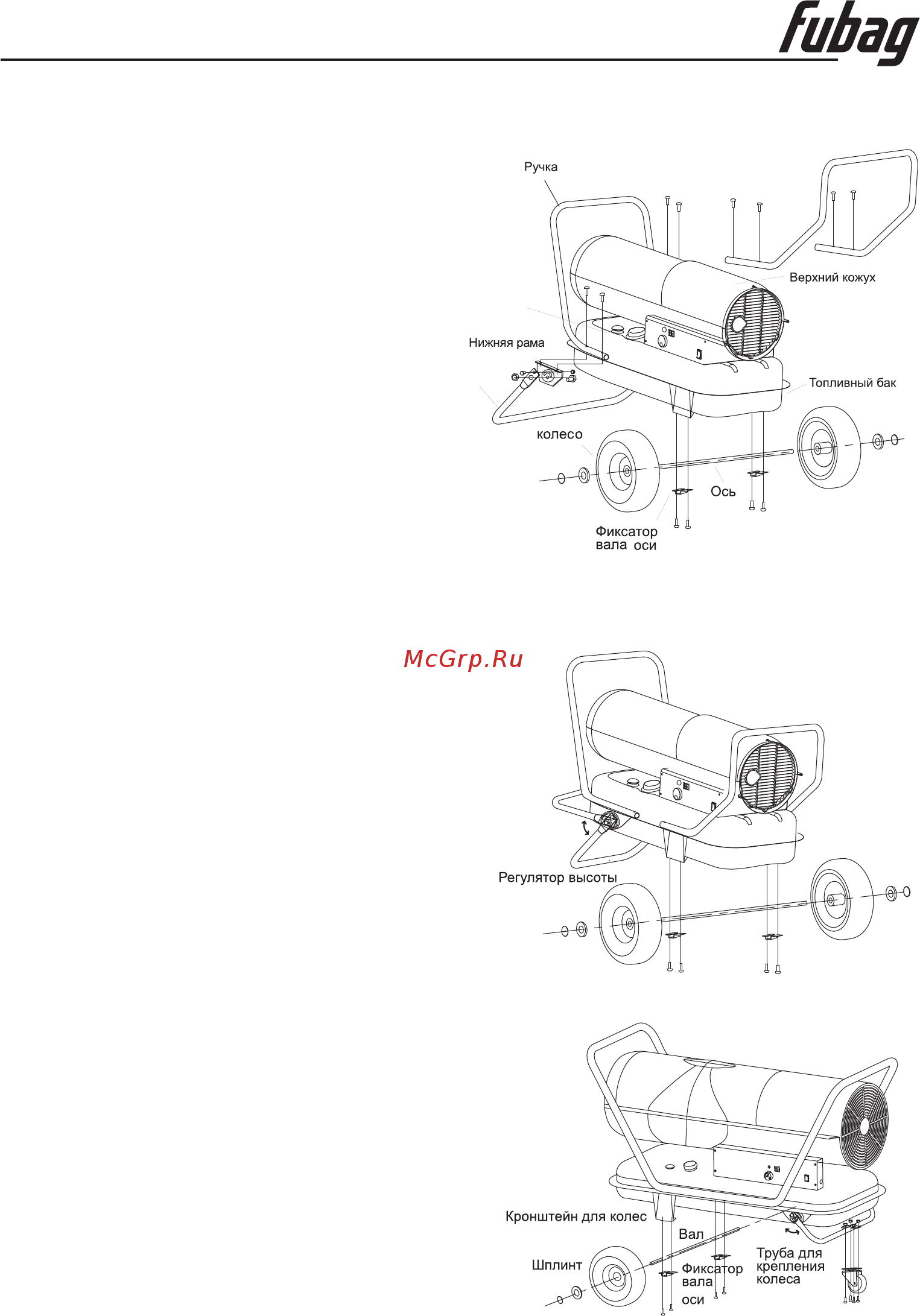 Fubag passat 15m zf-12 Инструкция по эксплуатации онлайн [4/11] 193245