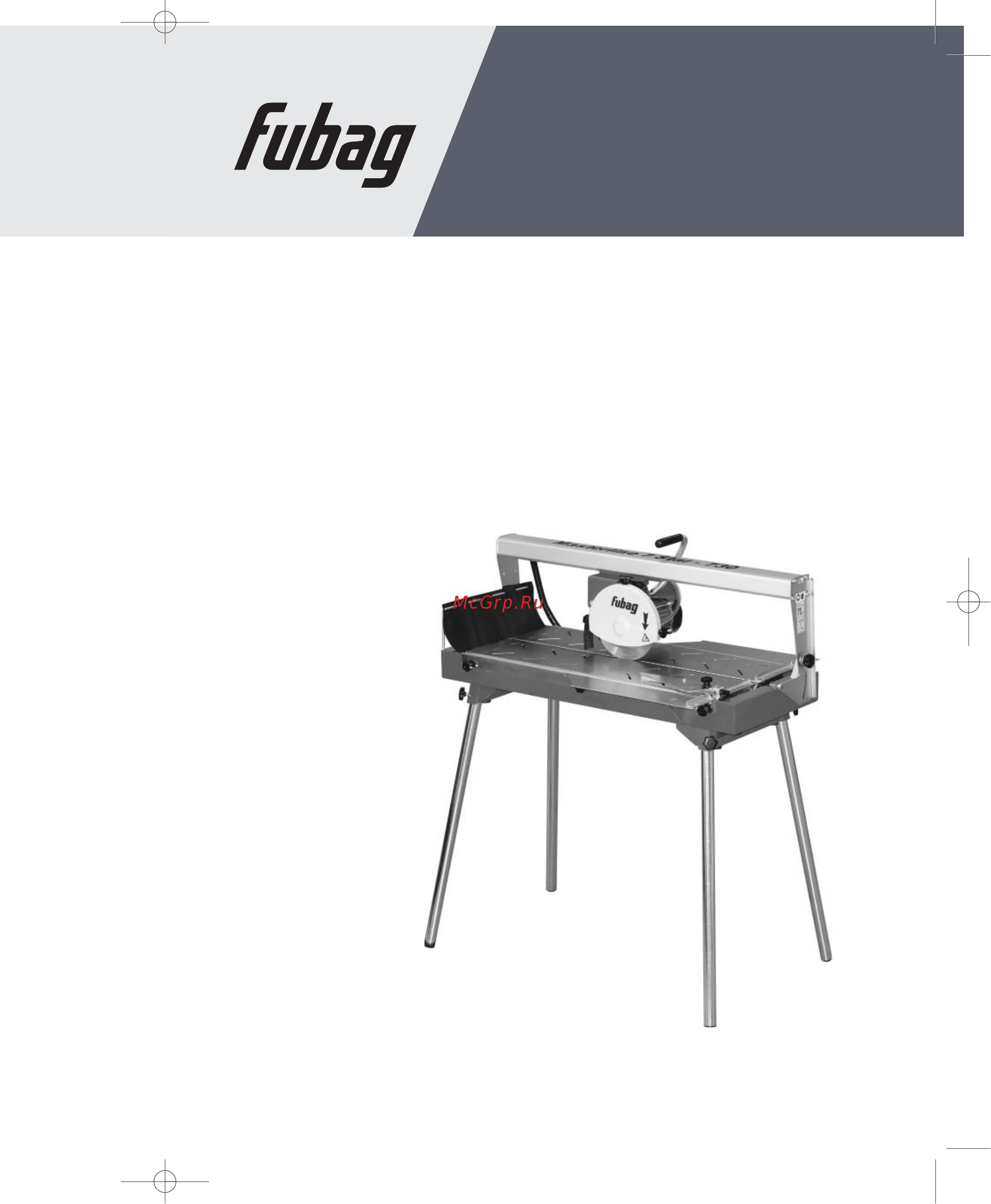 Fubag masterline 7 star - 730 Инструкция по эксплуатации онлайн